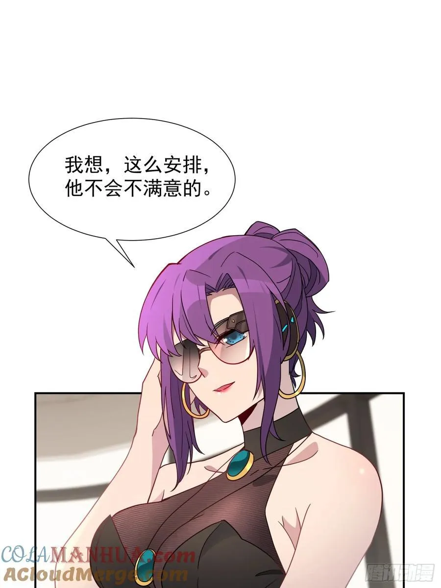 第238话 旗帜21