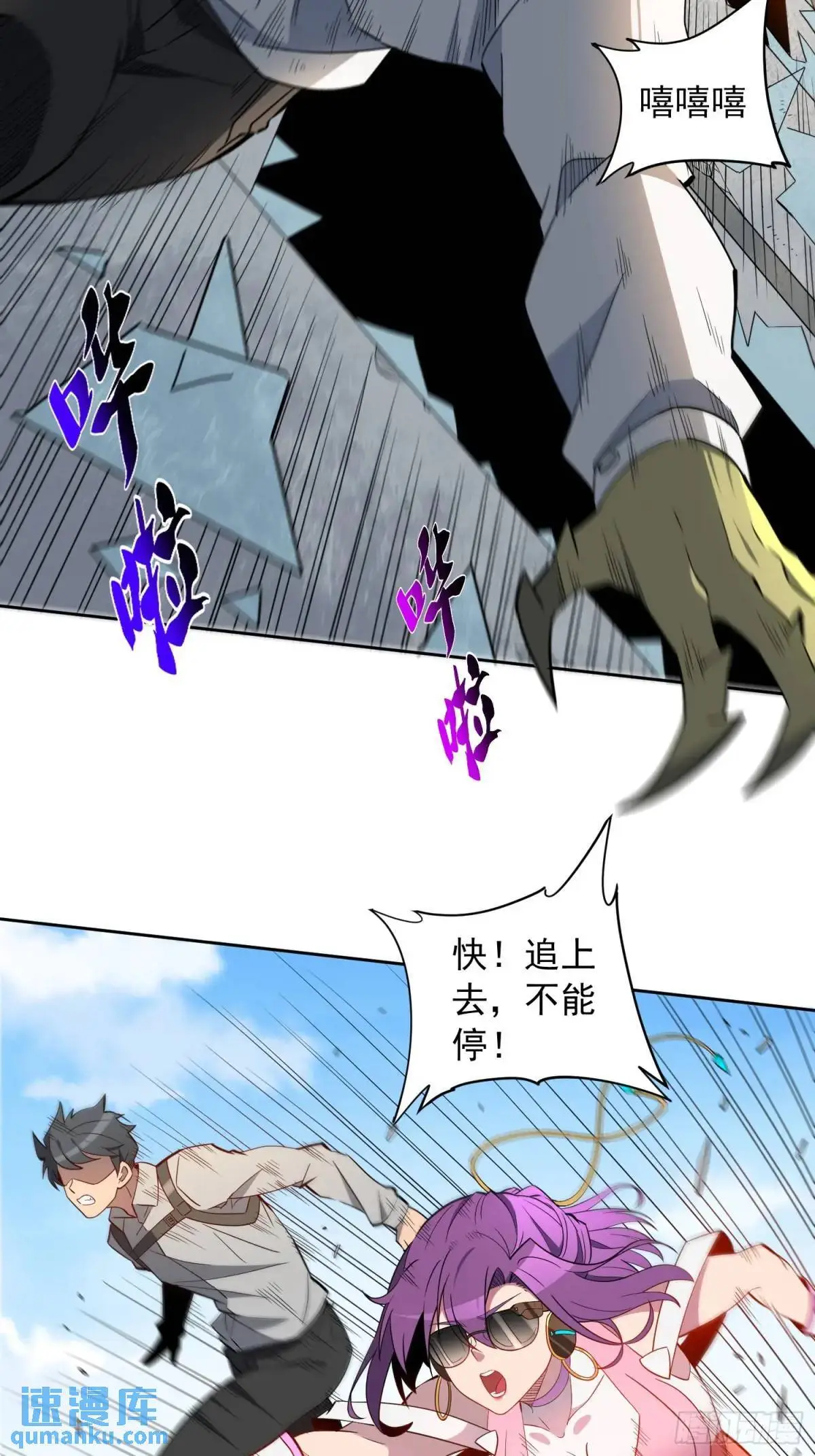 第228话 内奸周天水50