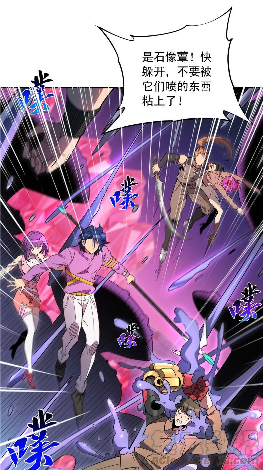 第158话 石像魔蛛9