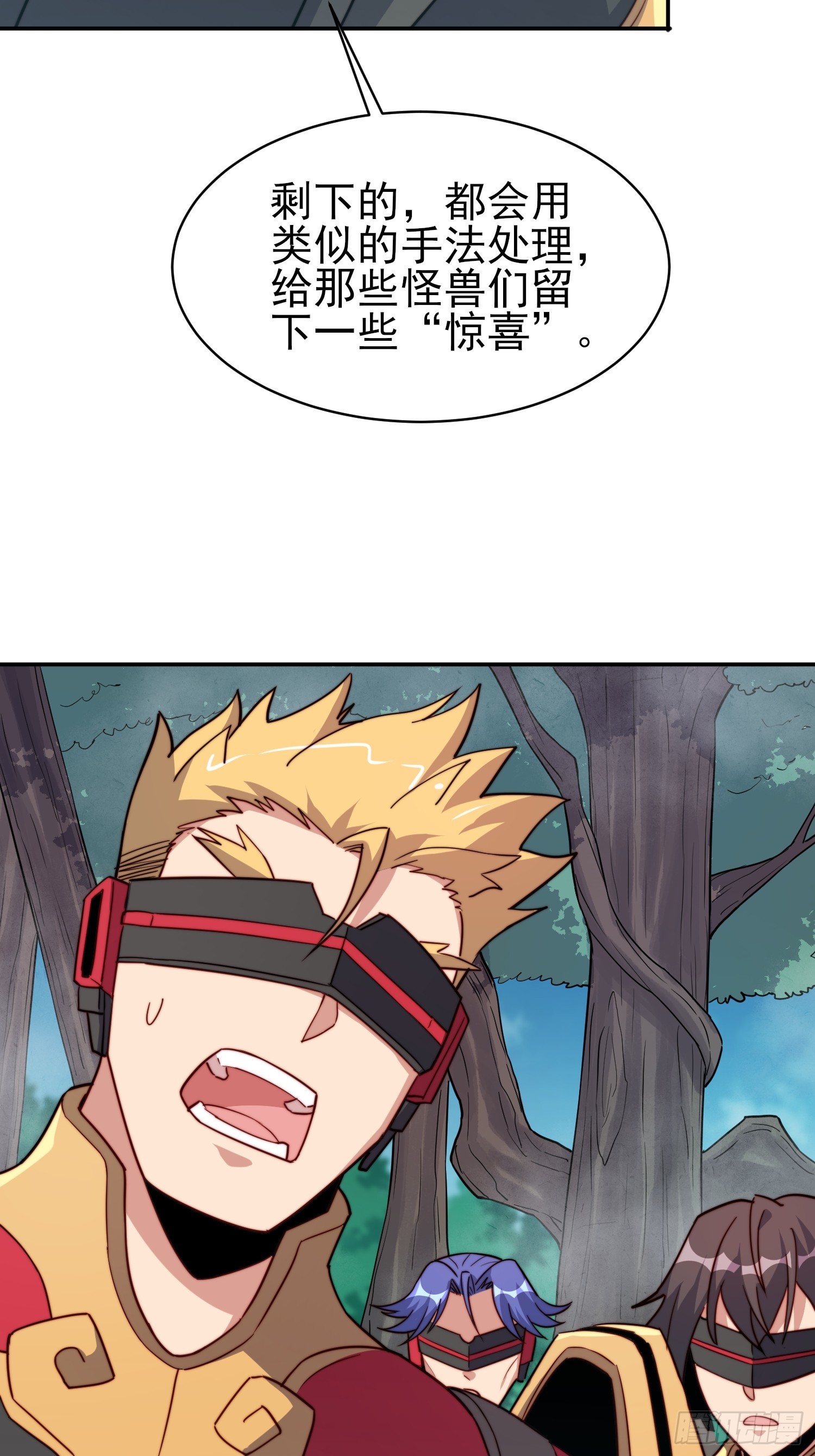 第139话 不战自破33