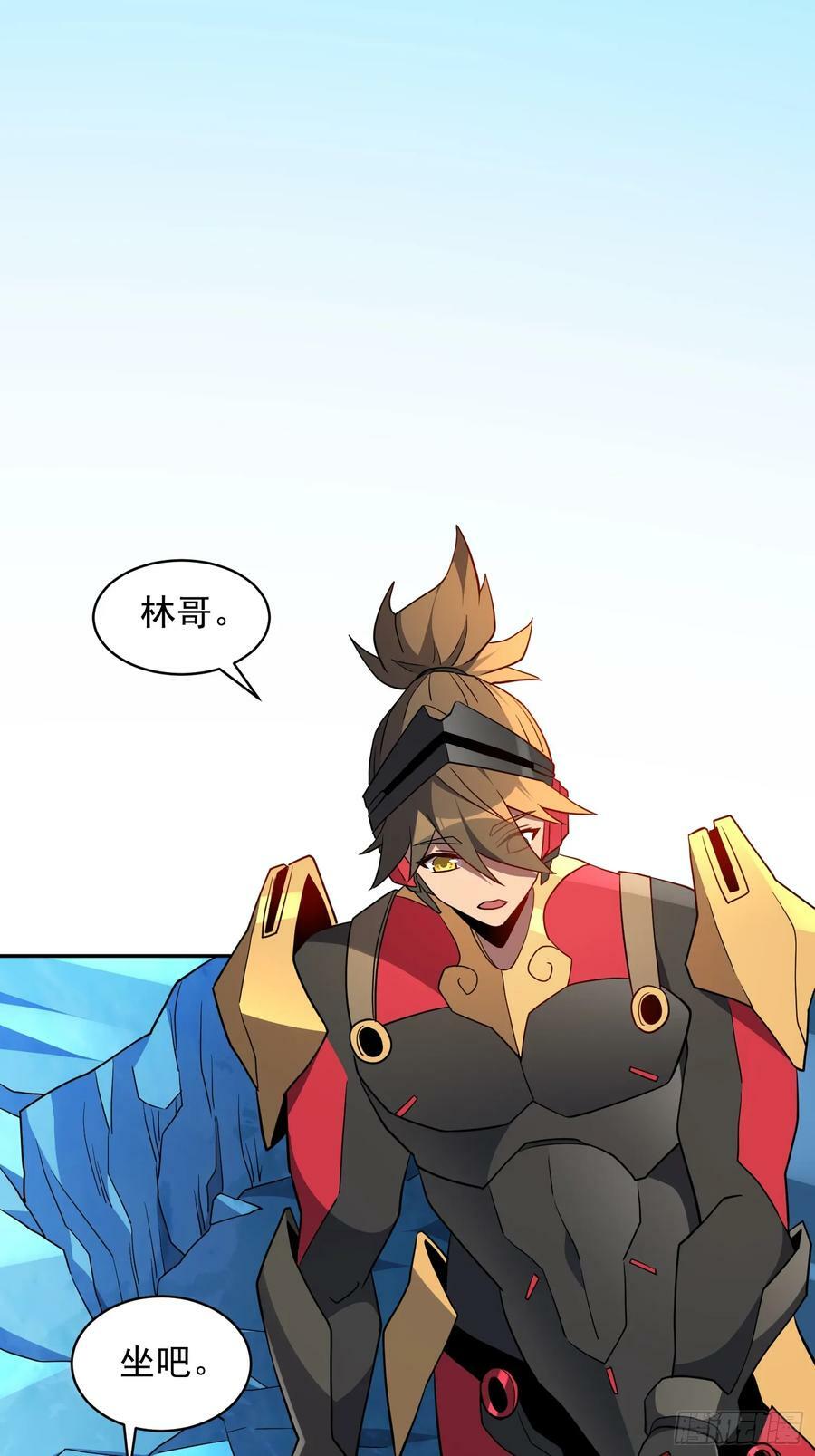 第162话 太古人血脉9