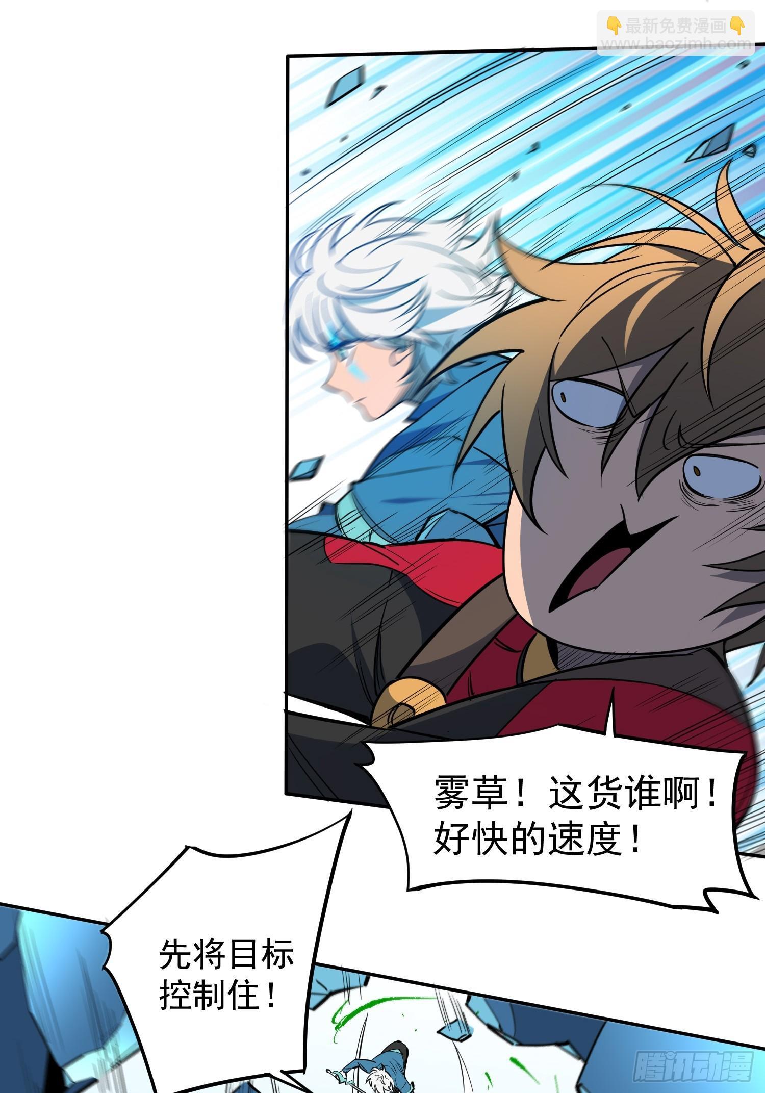 第210话 援军9