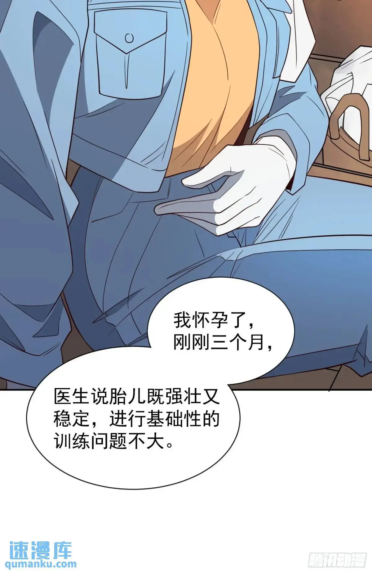 第217话 丧尸病毒13