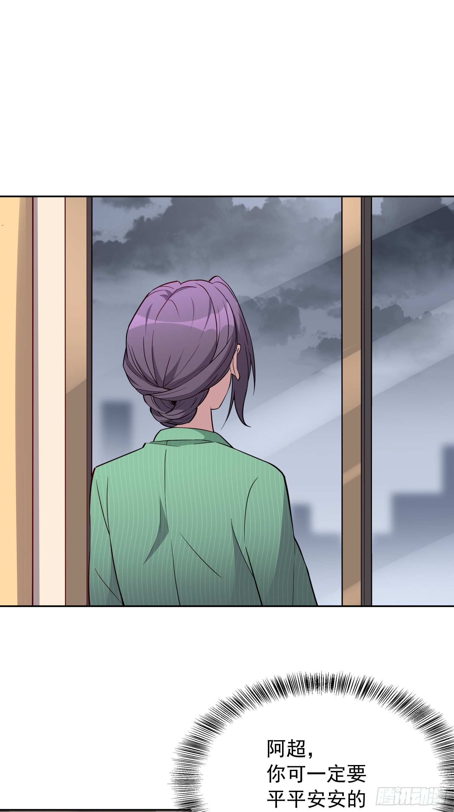第137话 汗毛打结？62