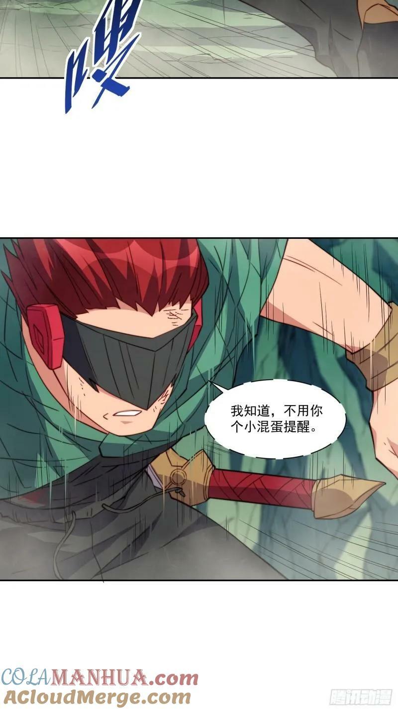 第183话 炸毁矿脉？33
