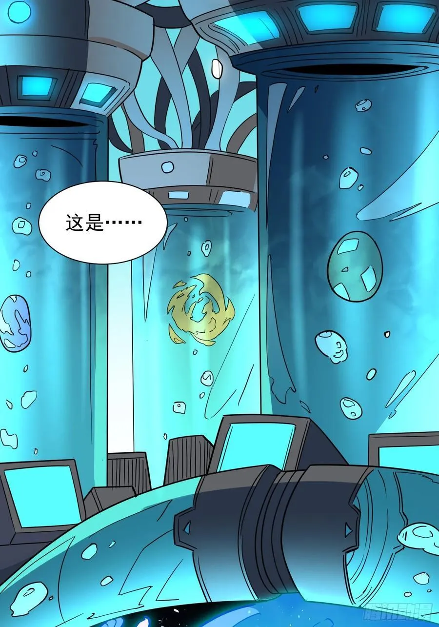 第235话 深渊魔眼的记忆37