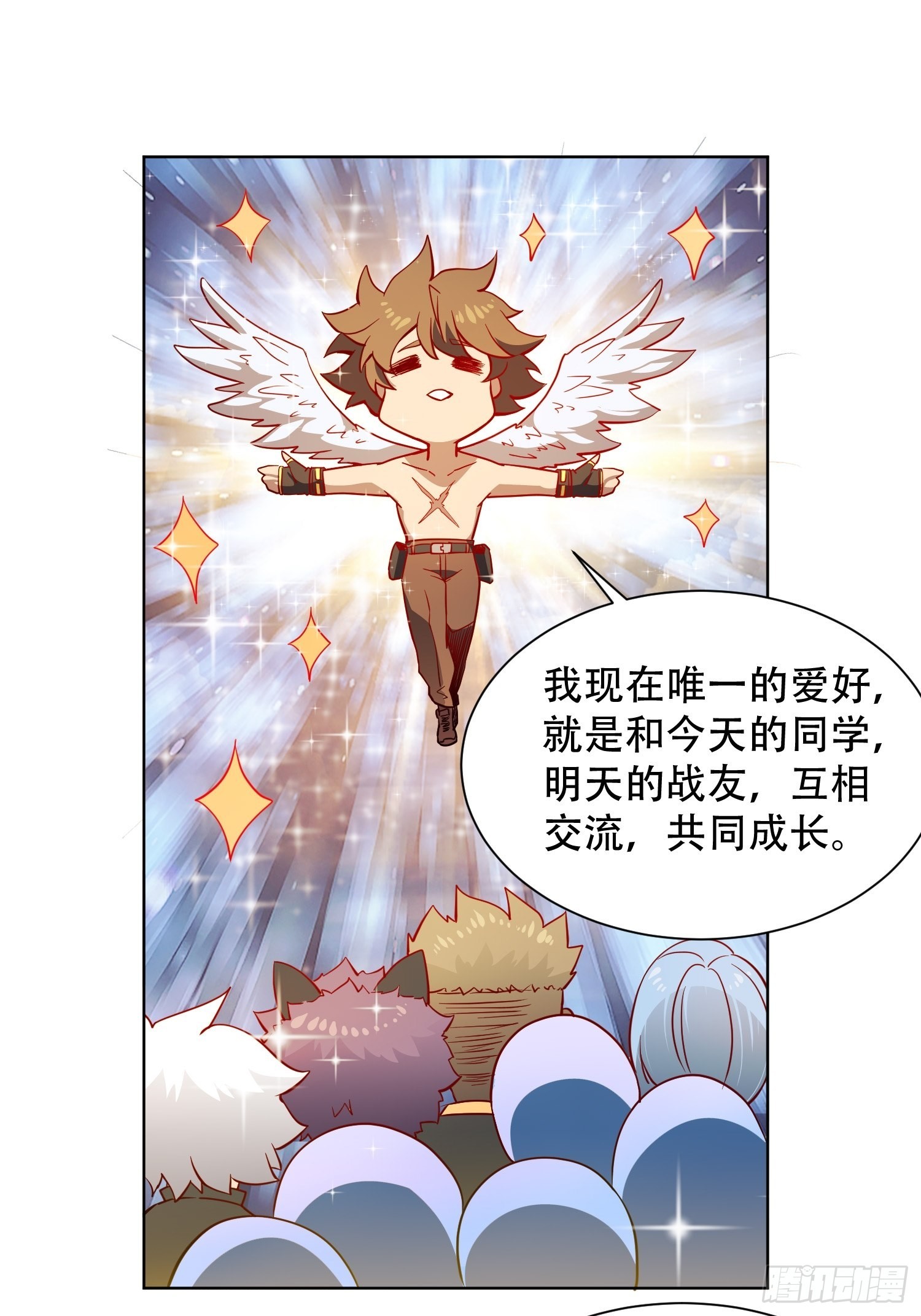 第110话 特立独行奇男子14