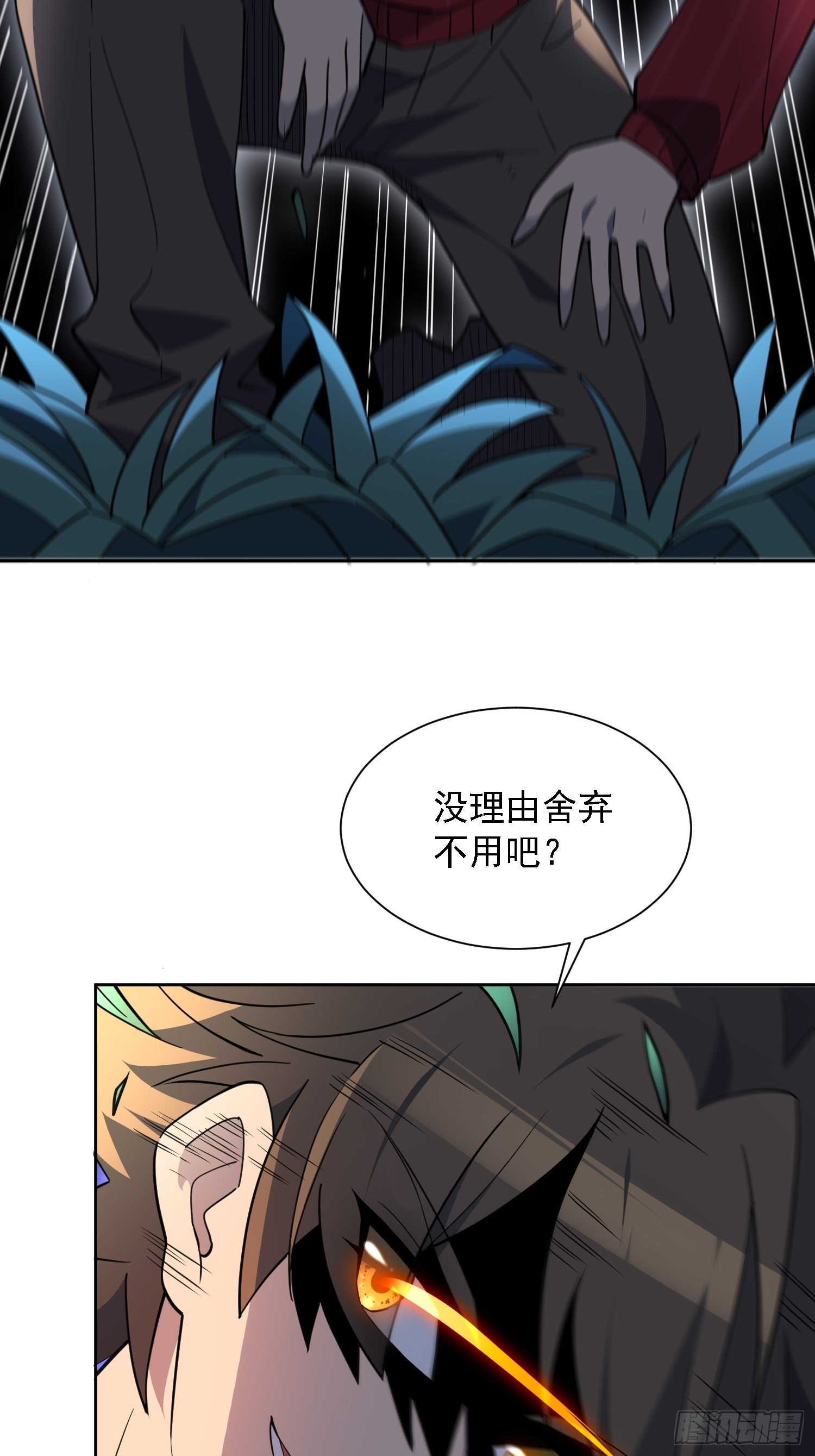 第114话 兵不厌诈34
