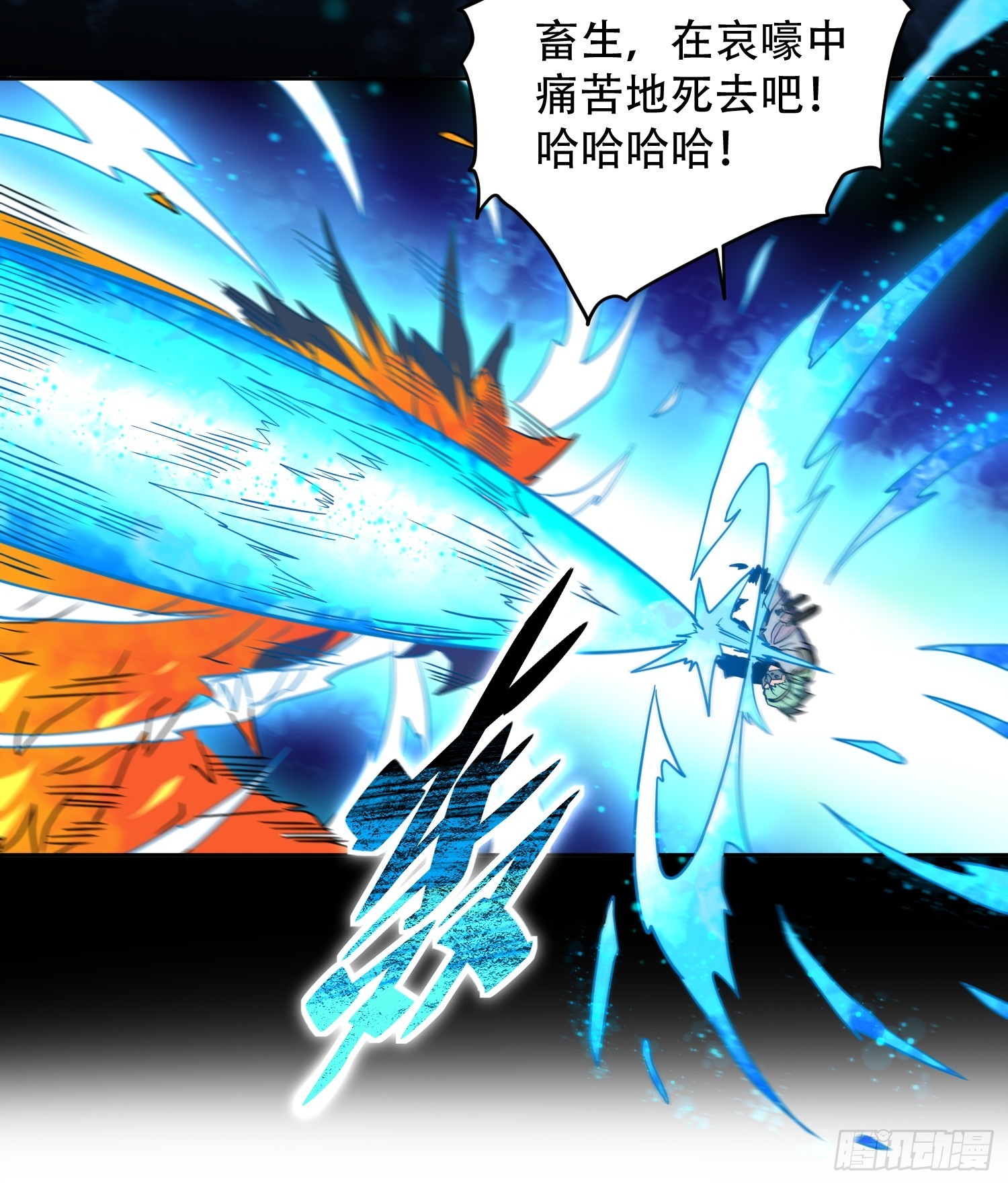第141话 枪械流韩星9