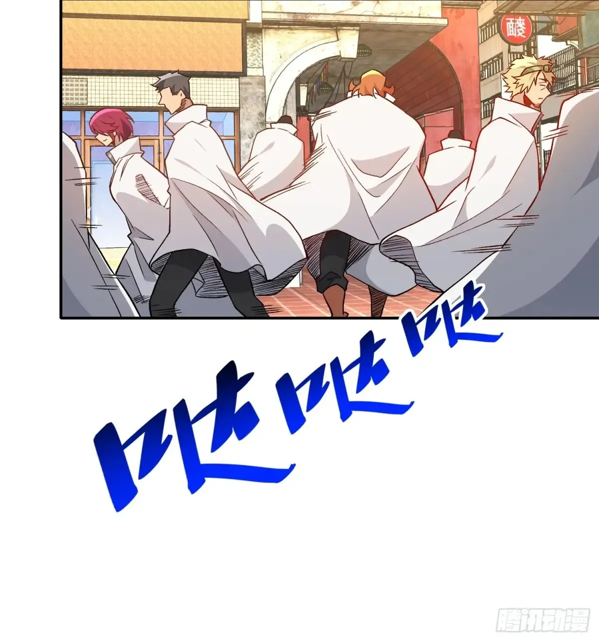 第250话 暗探巢城31