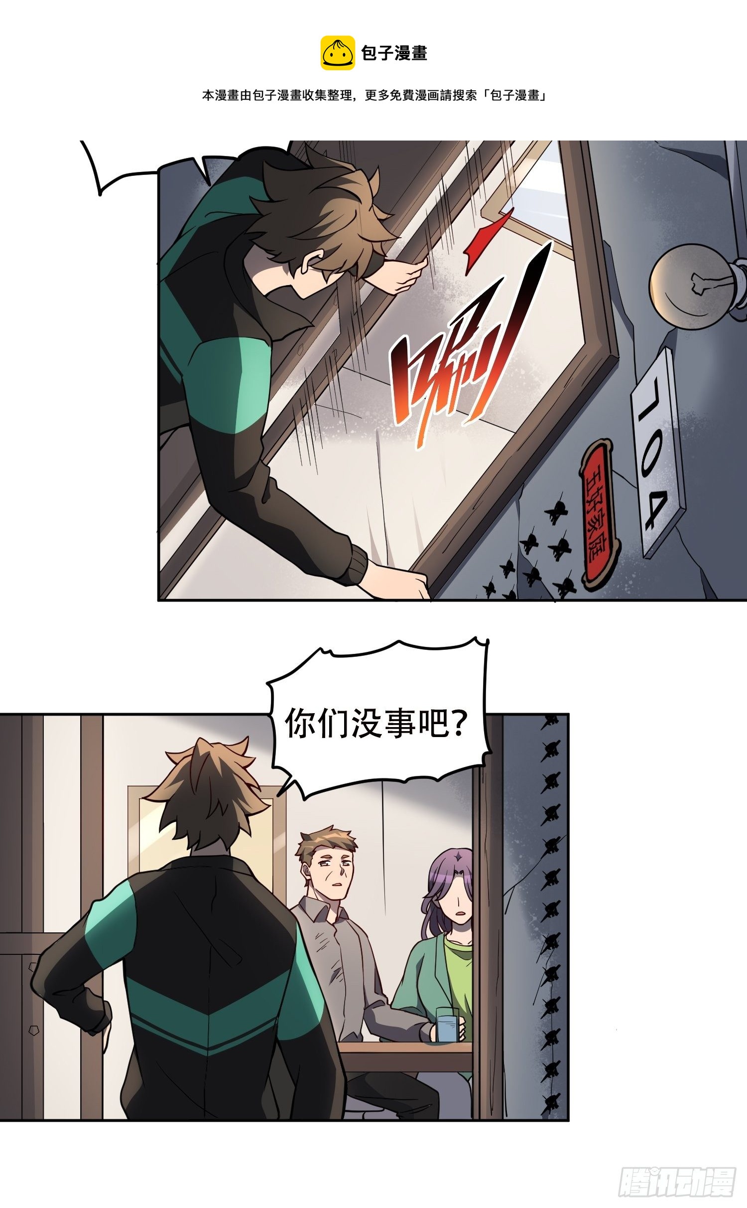 第64话 喜丧4