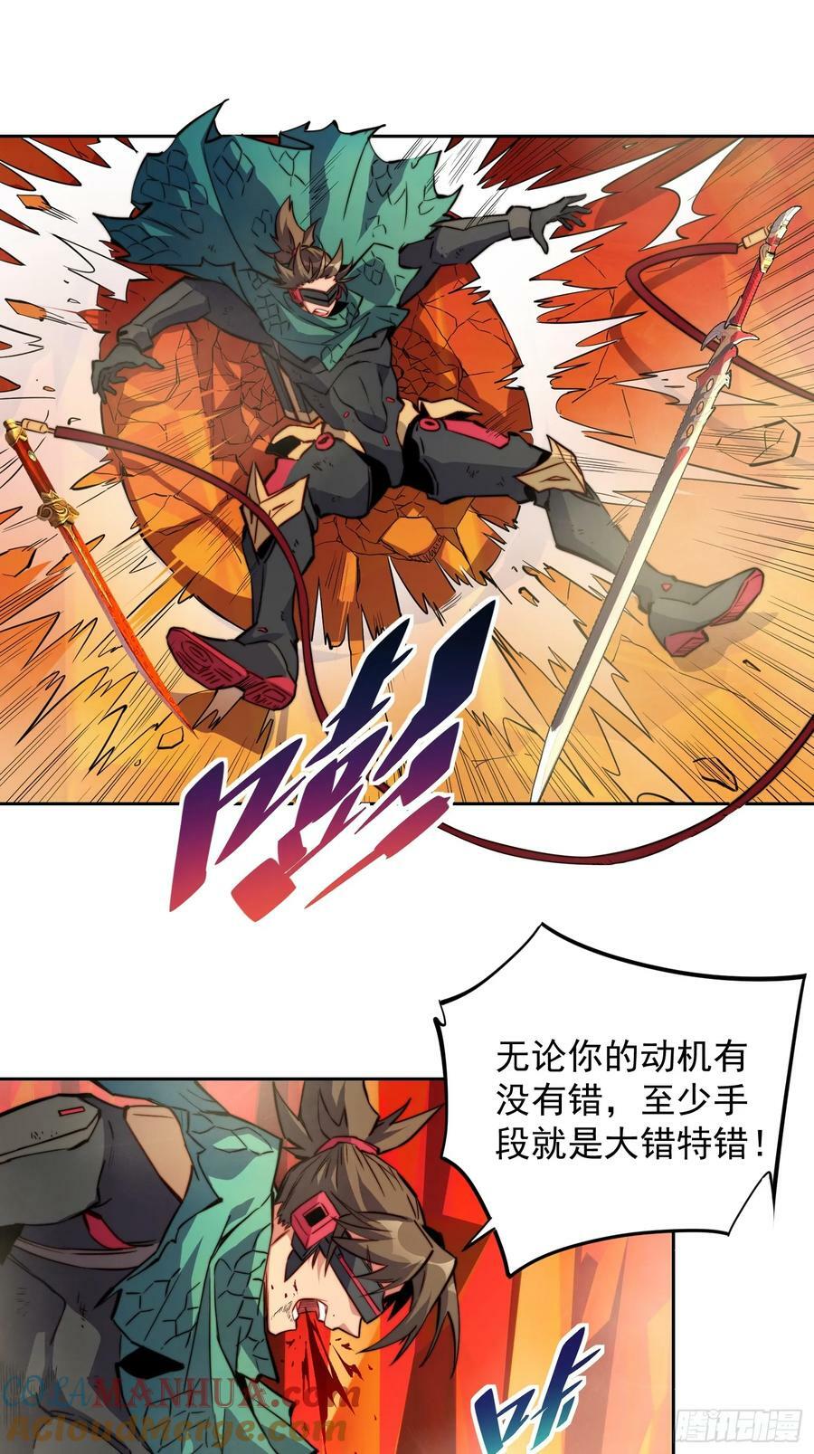 第187话 林川陨落2