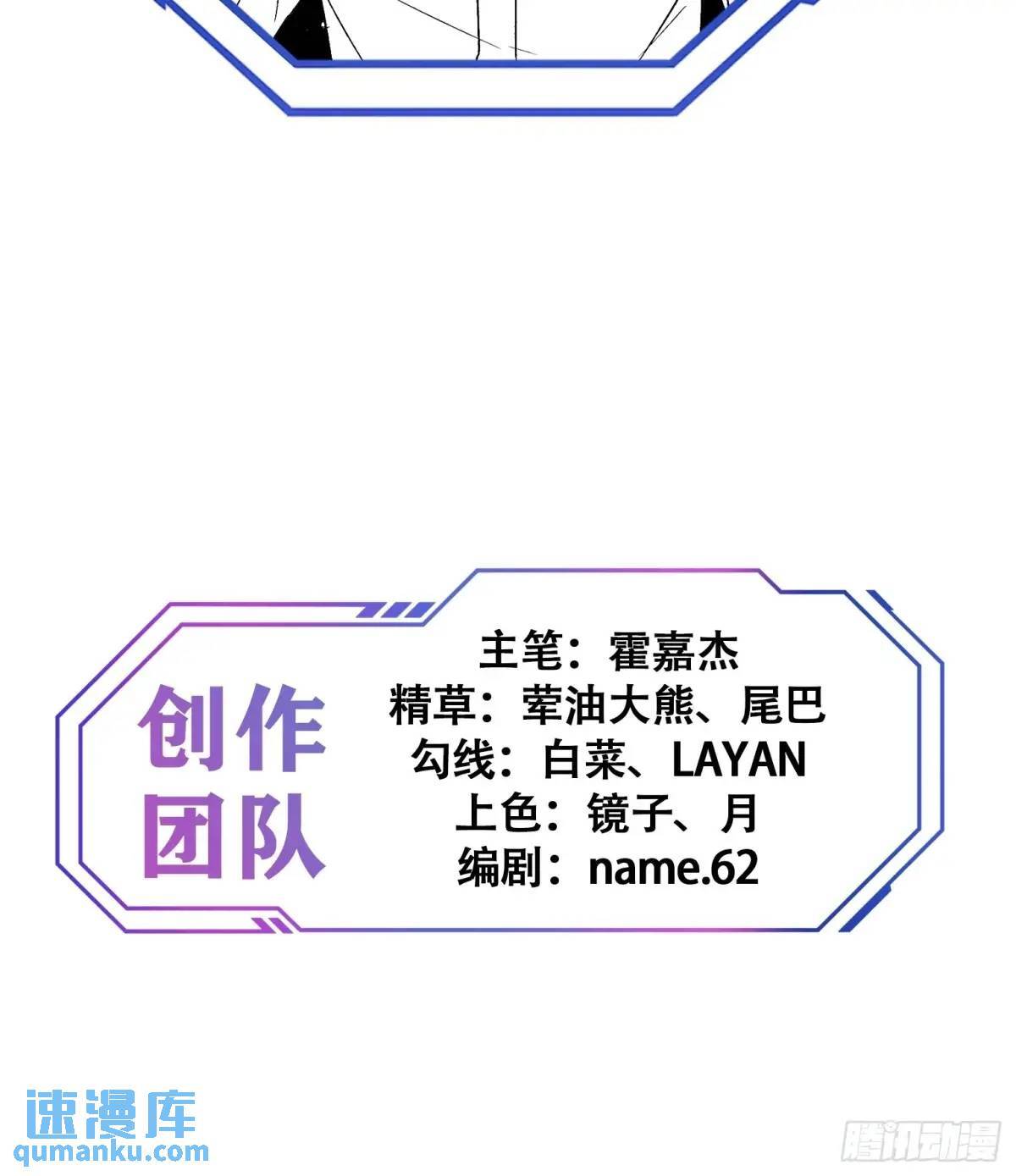 第214话 高野邮件54