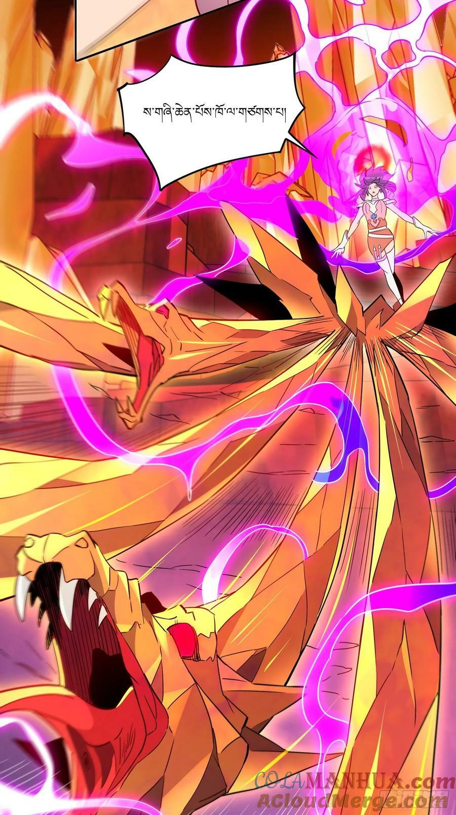 第185话 玄武幻象9