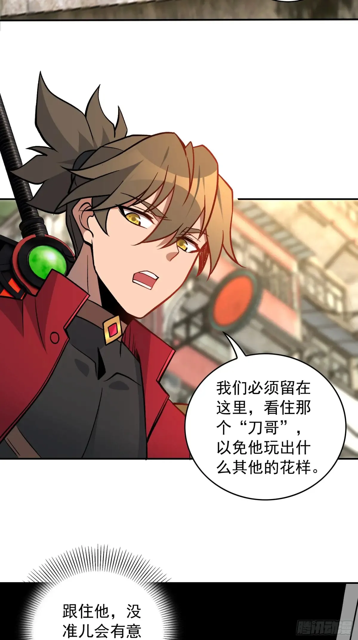 第251话 烟雾弹6