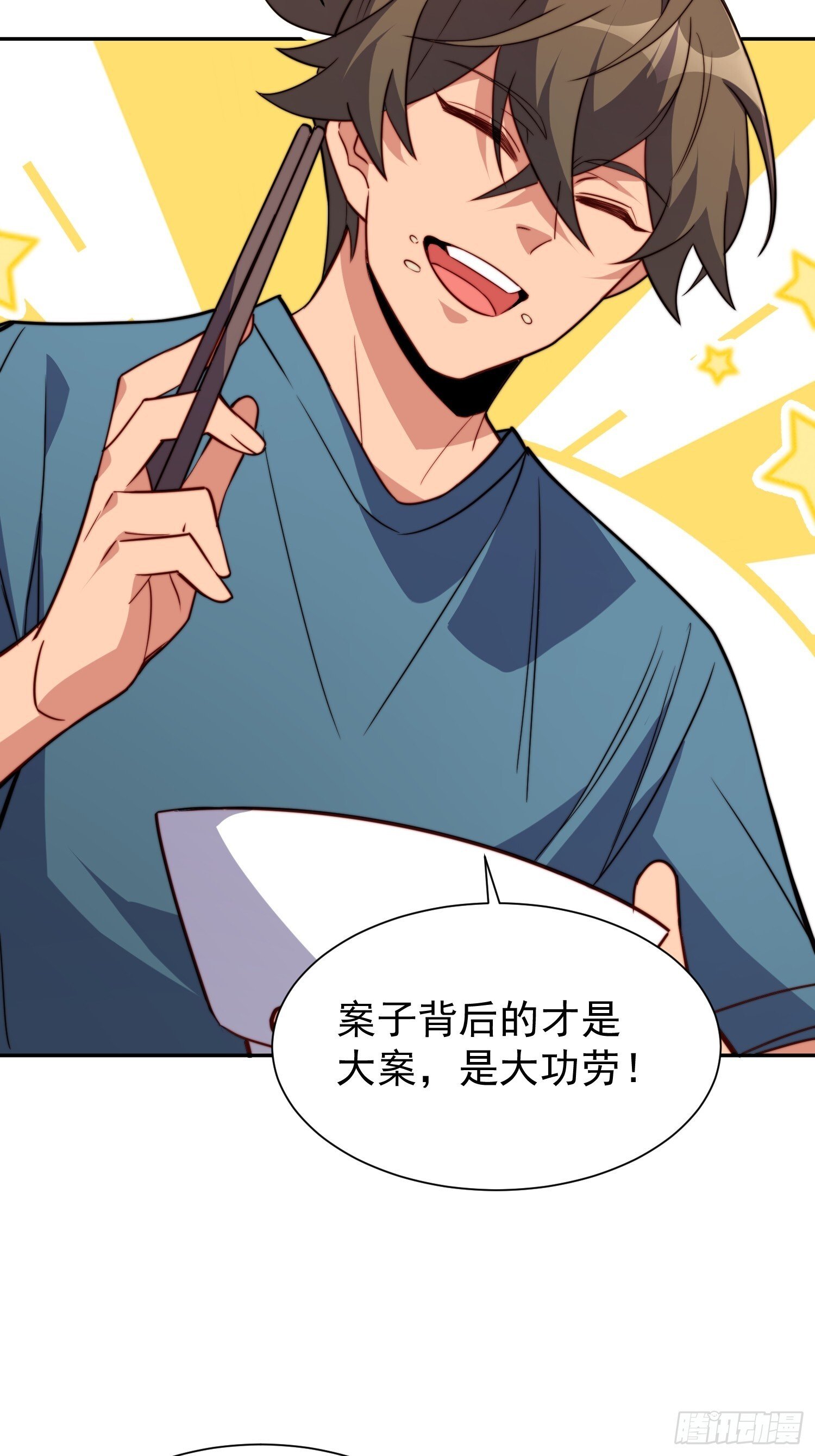 第206话 诡刺术5
