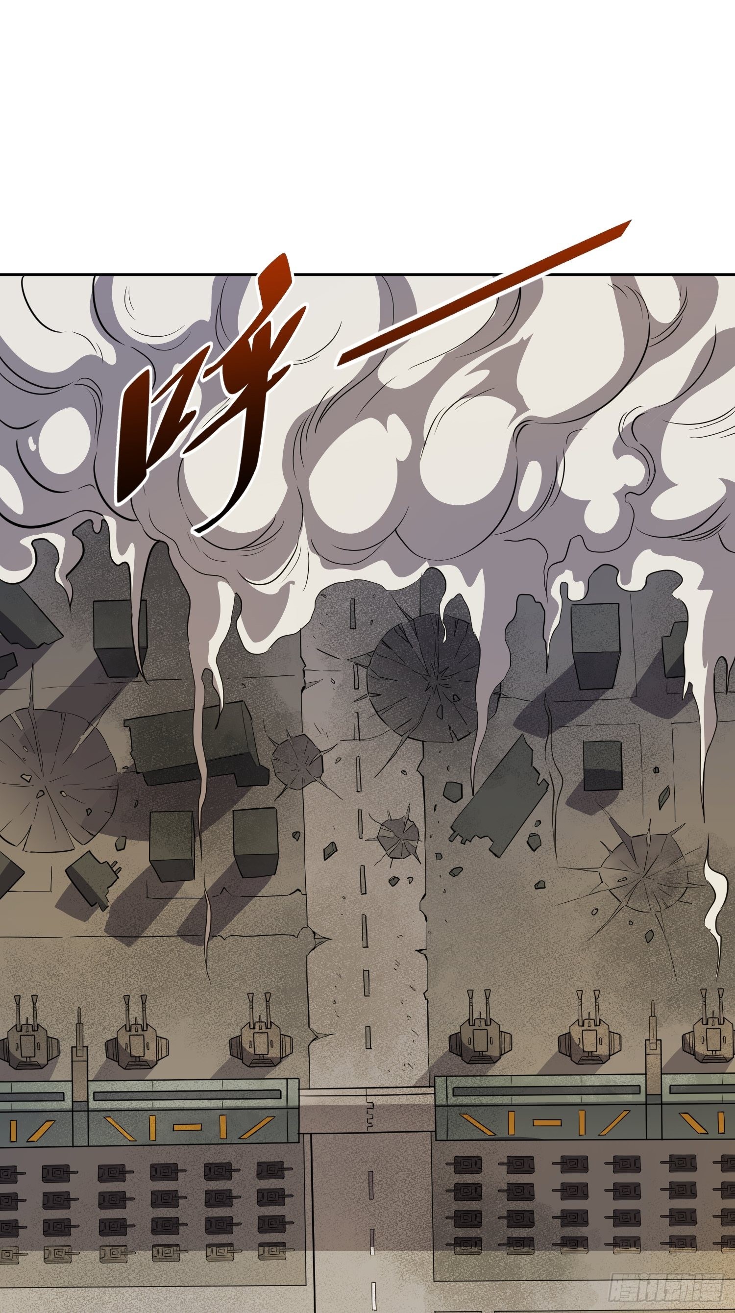 第69话 四大职业4
