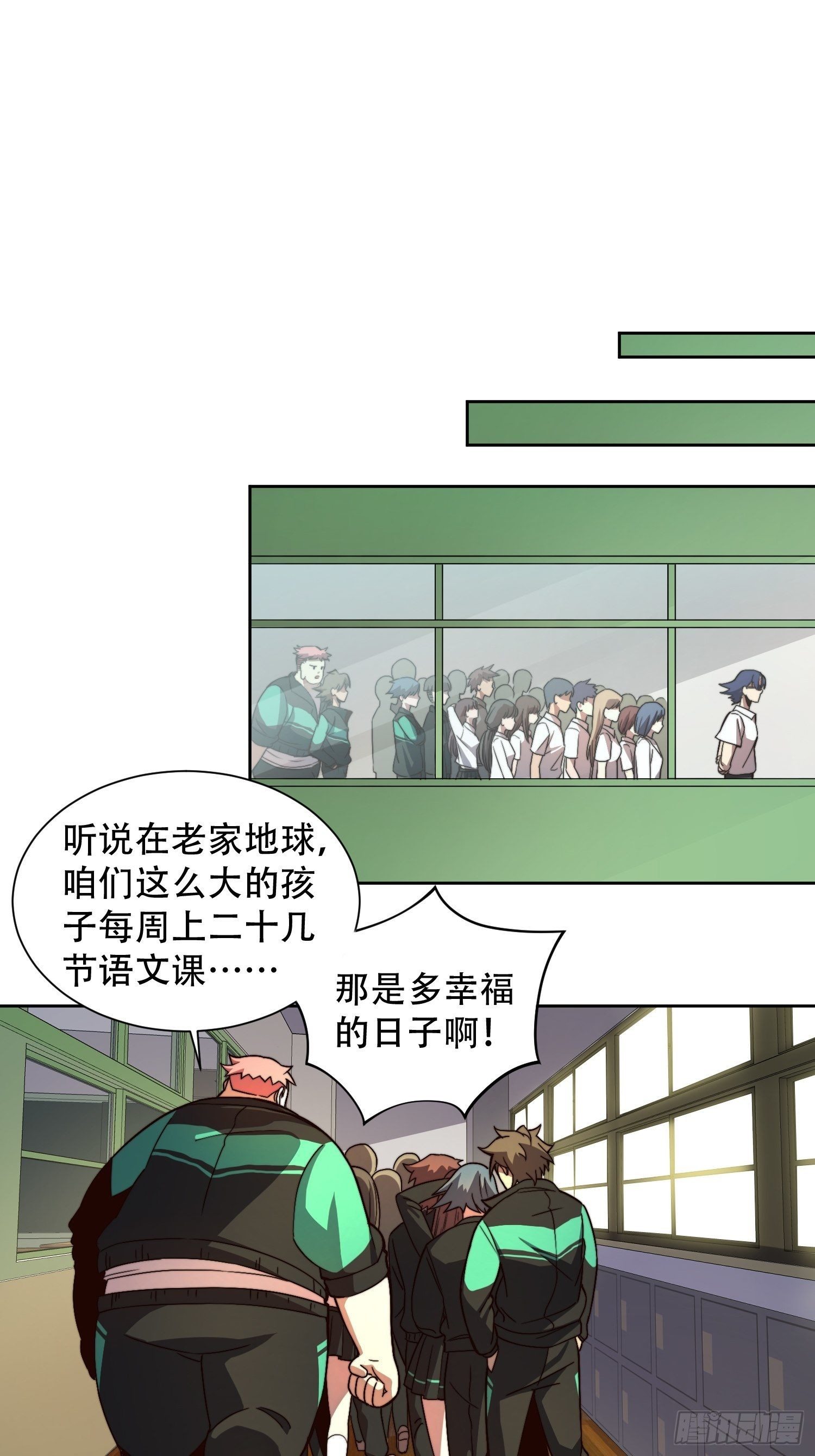 第4话 道貌岸然左浩然6