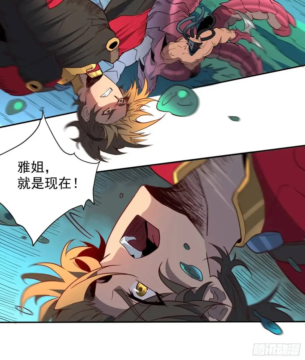 第220话 再战高野！41