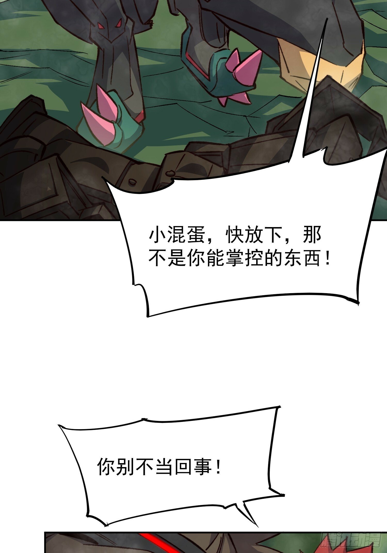 第176话 唯一幸存者33
