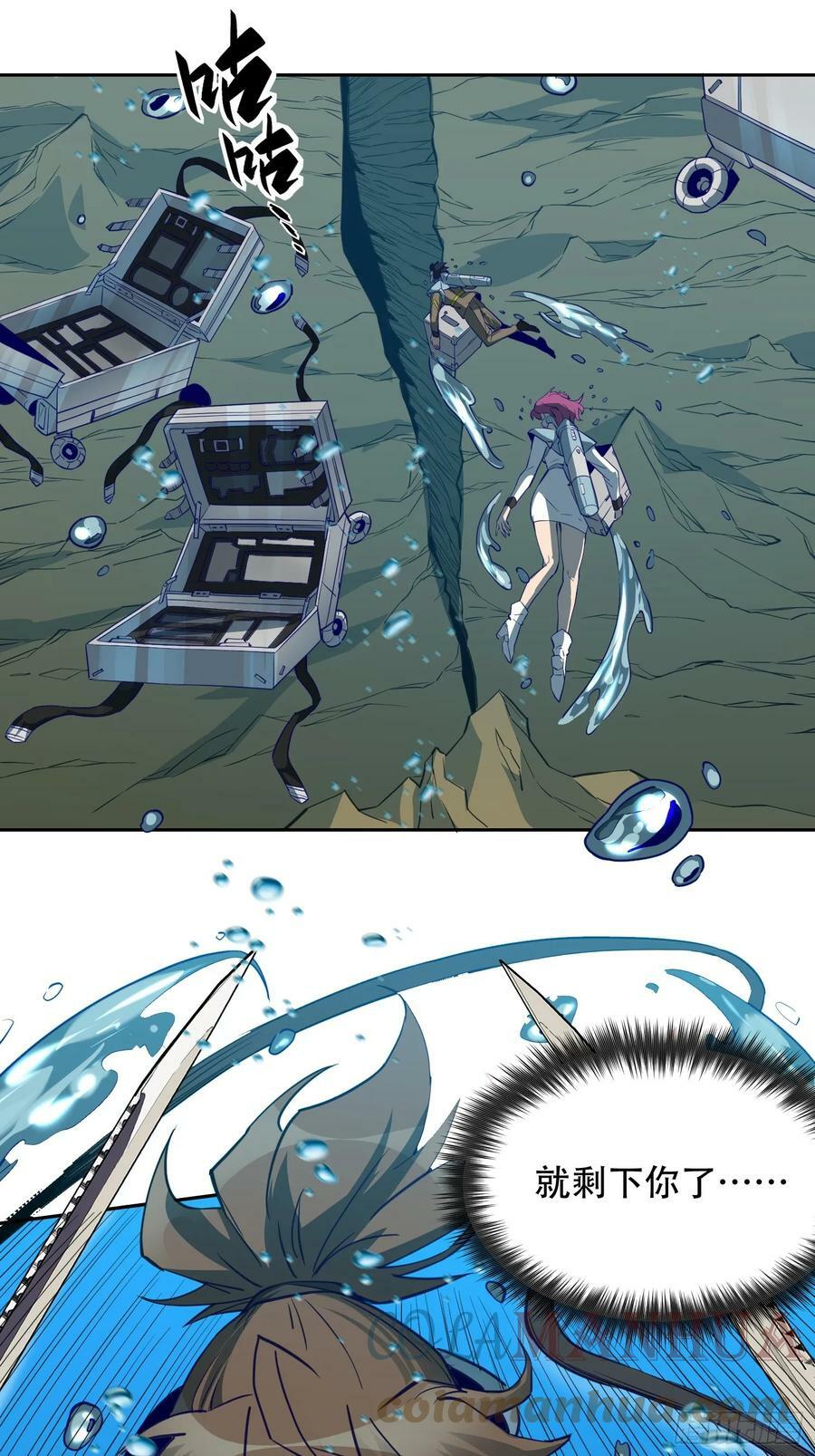第154话 湖底惊变！39