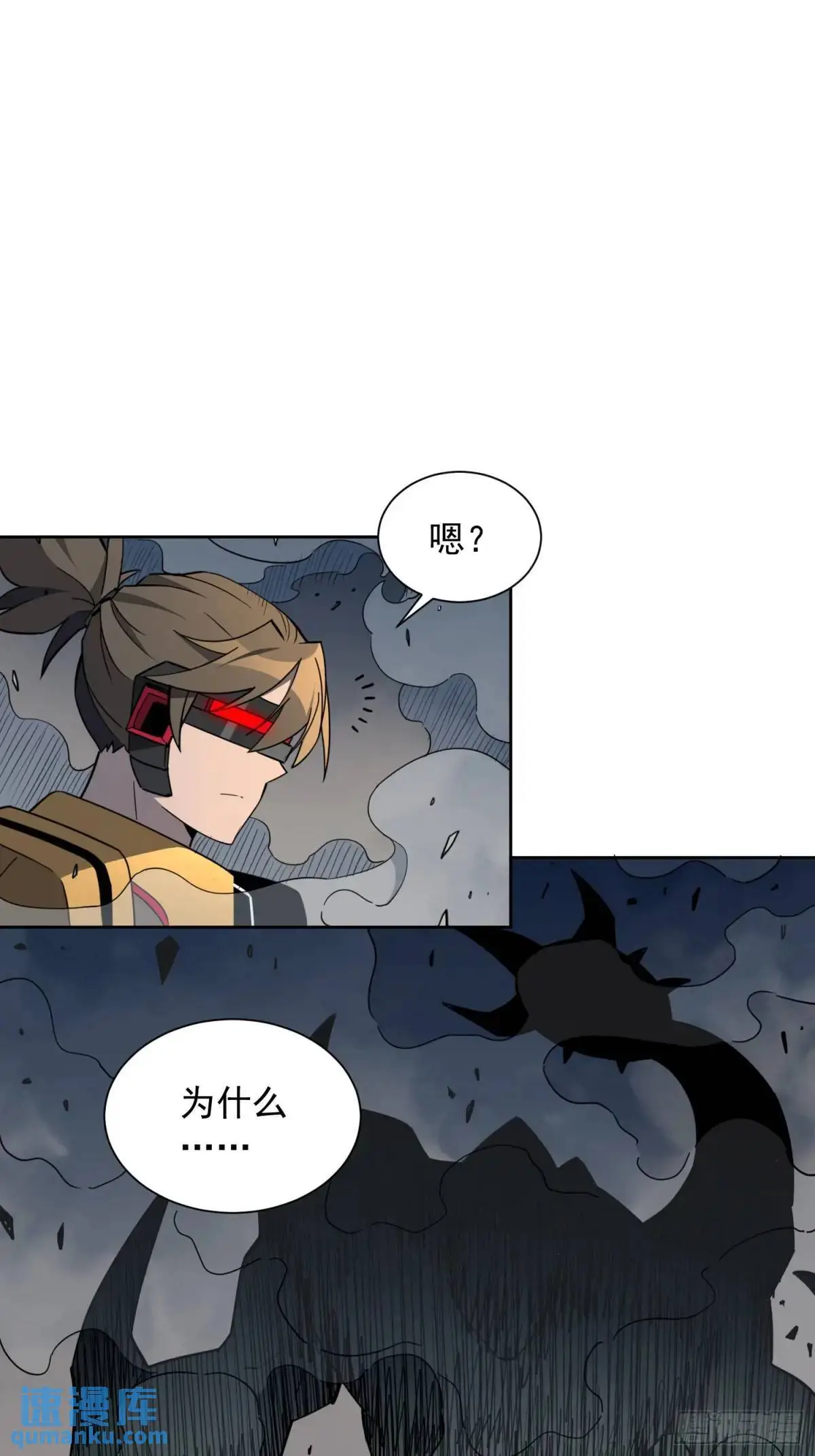 第229话 做局41