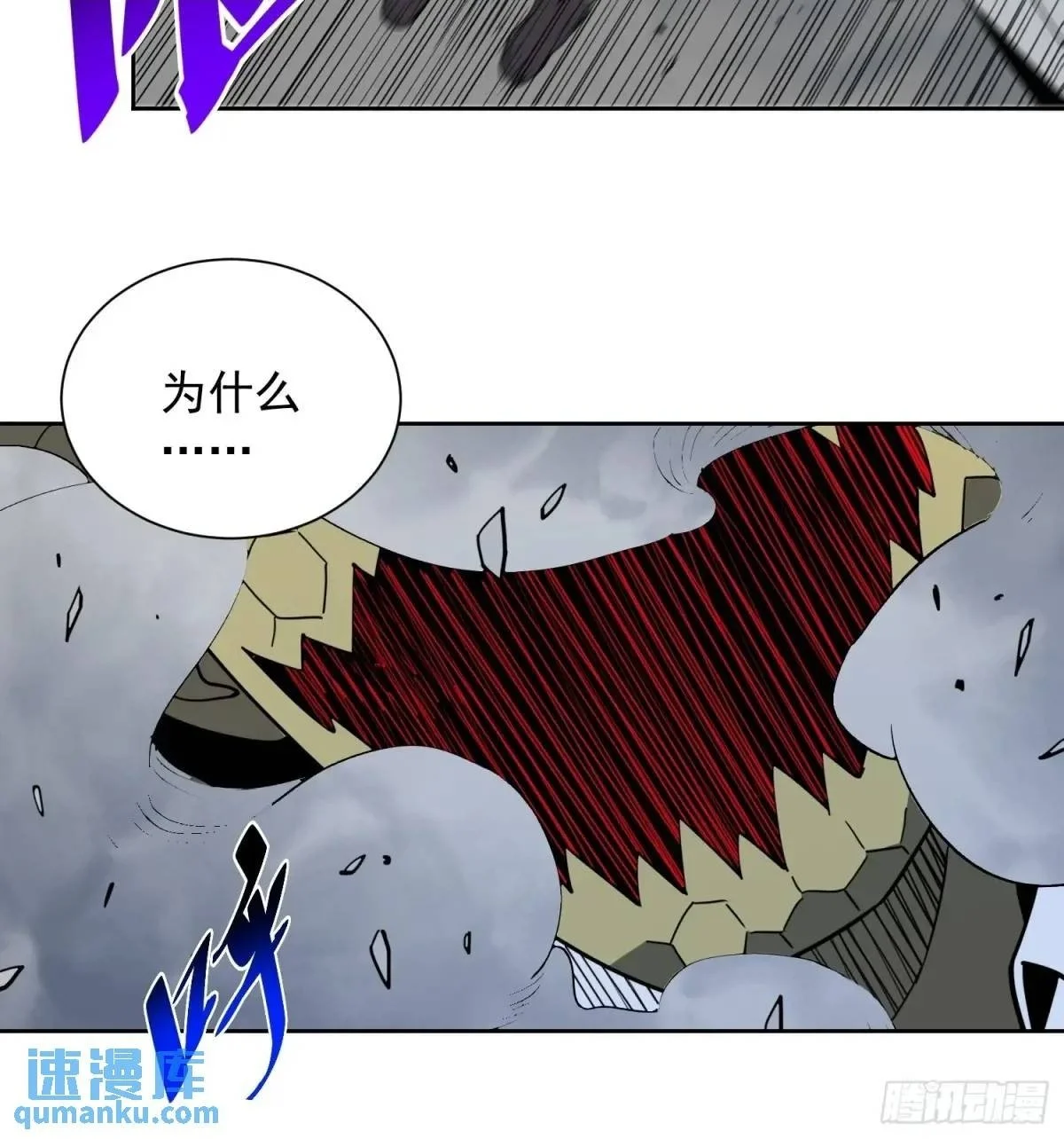 第229话 做局40