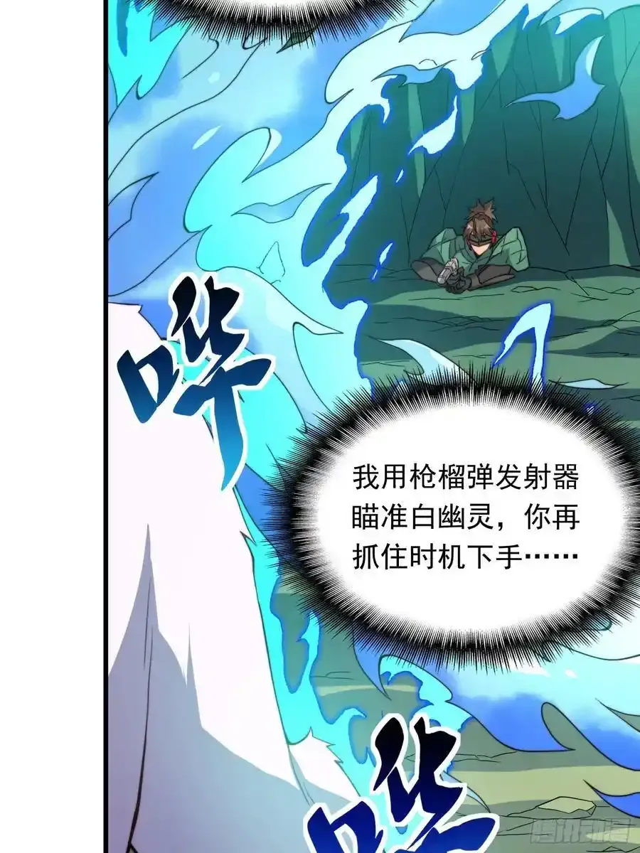 第182话 不要动手！28