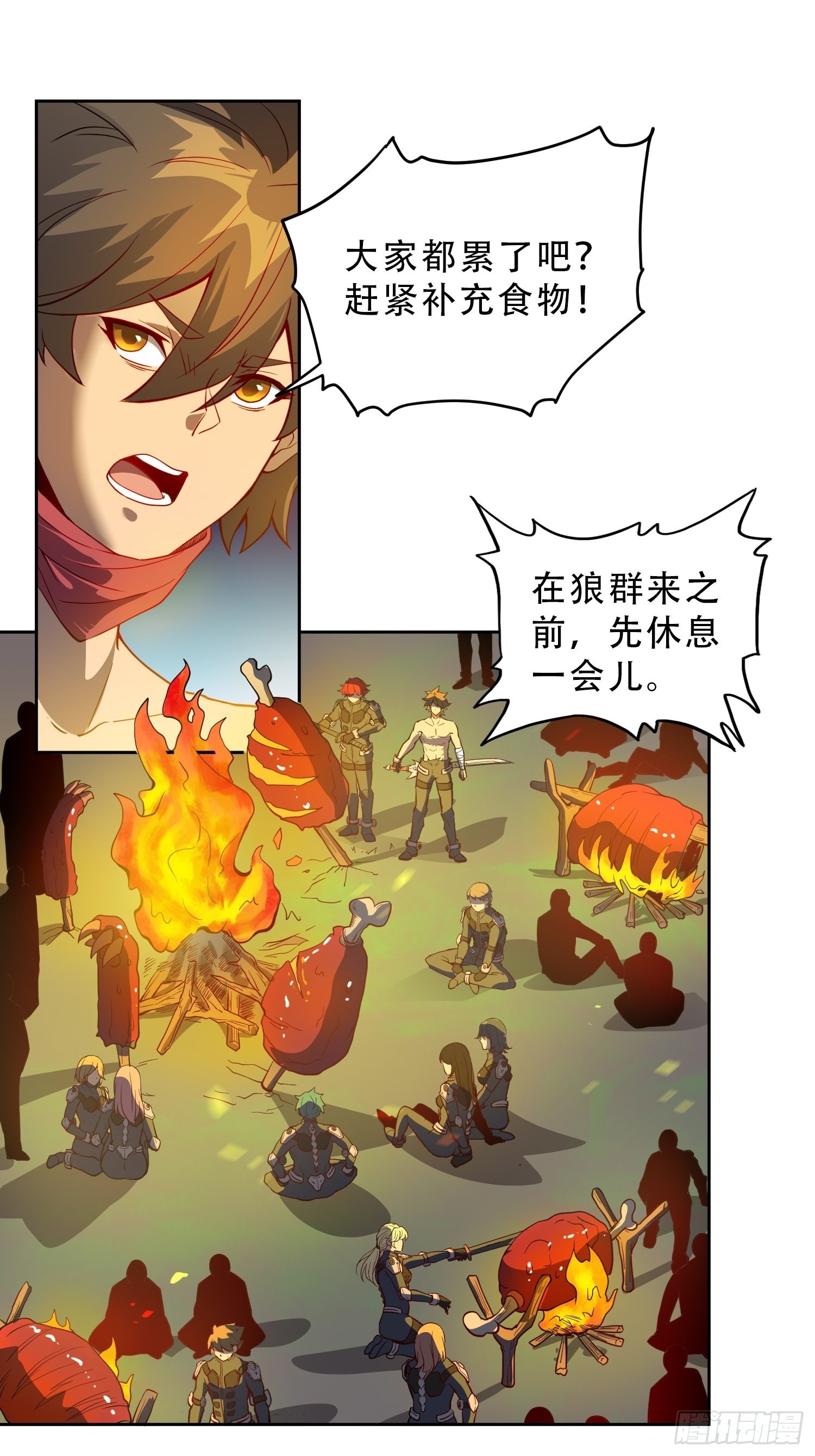 第79话 迎面大披风7