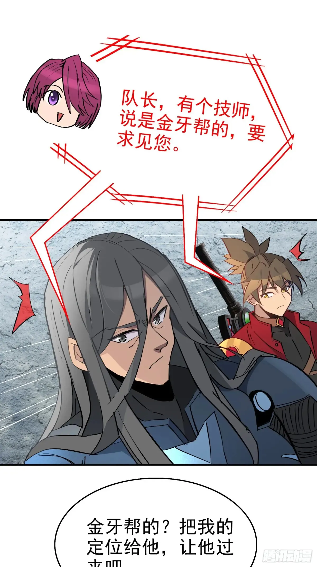 第254话 兔子2