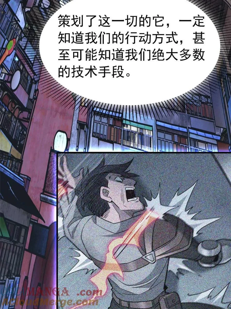 第261话 259话 爆炸3