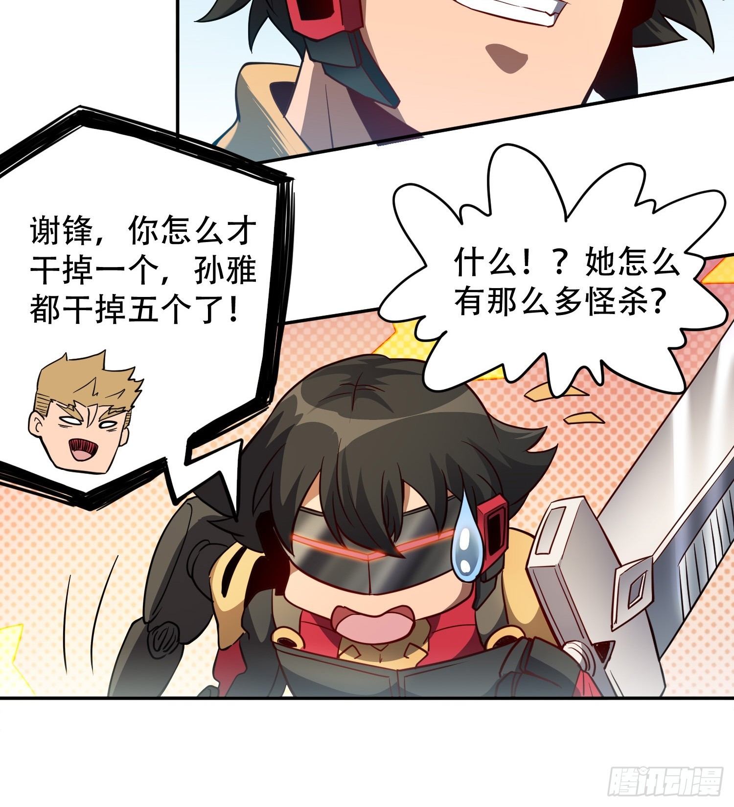 第135话 机械外骨骼滑铁卢4