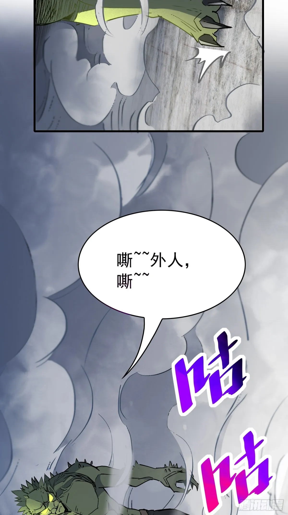 257话 困战33