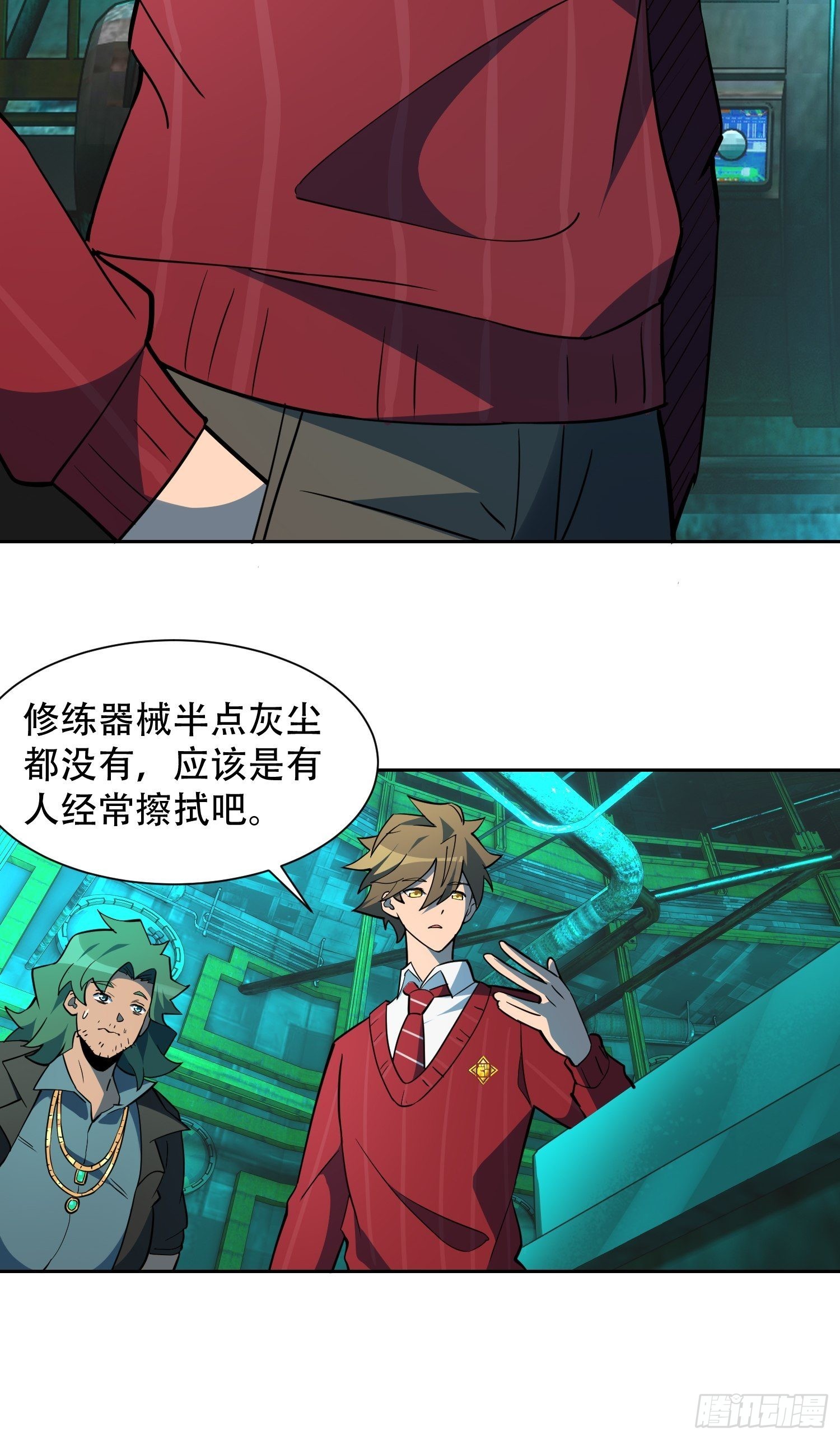 第100话 1024项目31