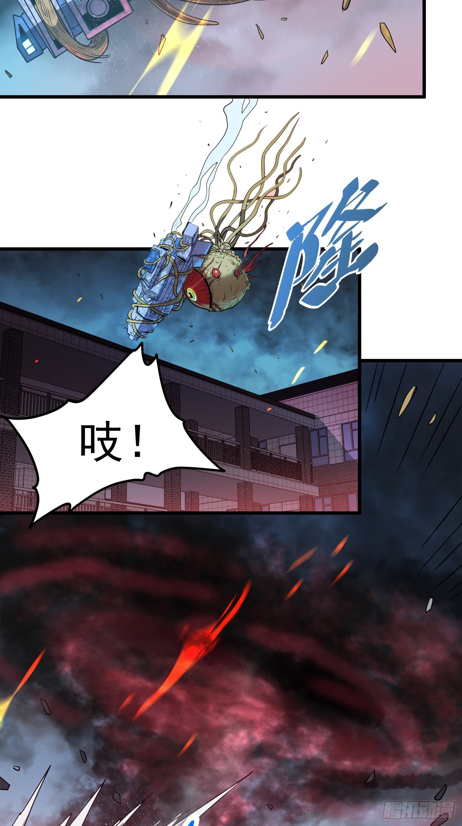 第60话 心灵指数狂飙！35