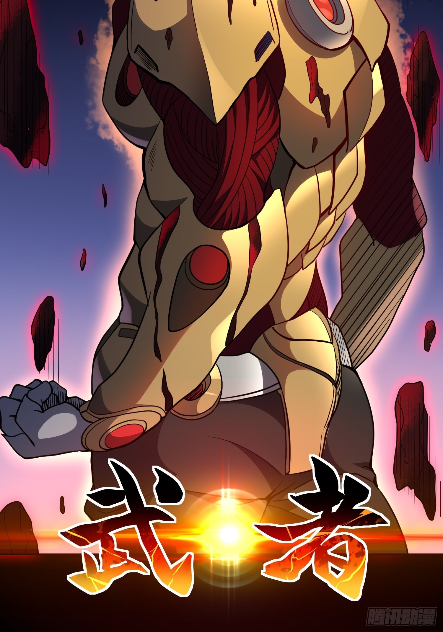 第69话 四大职业42