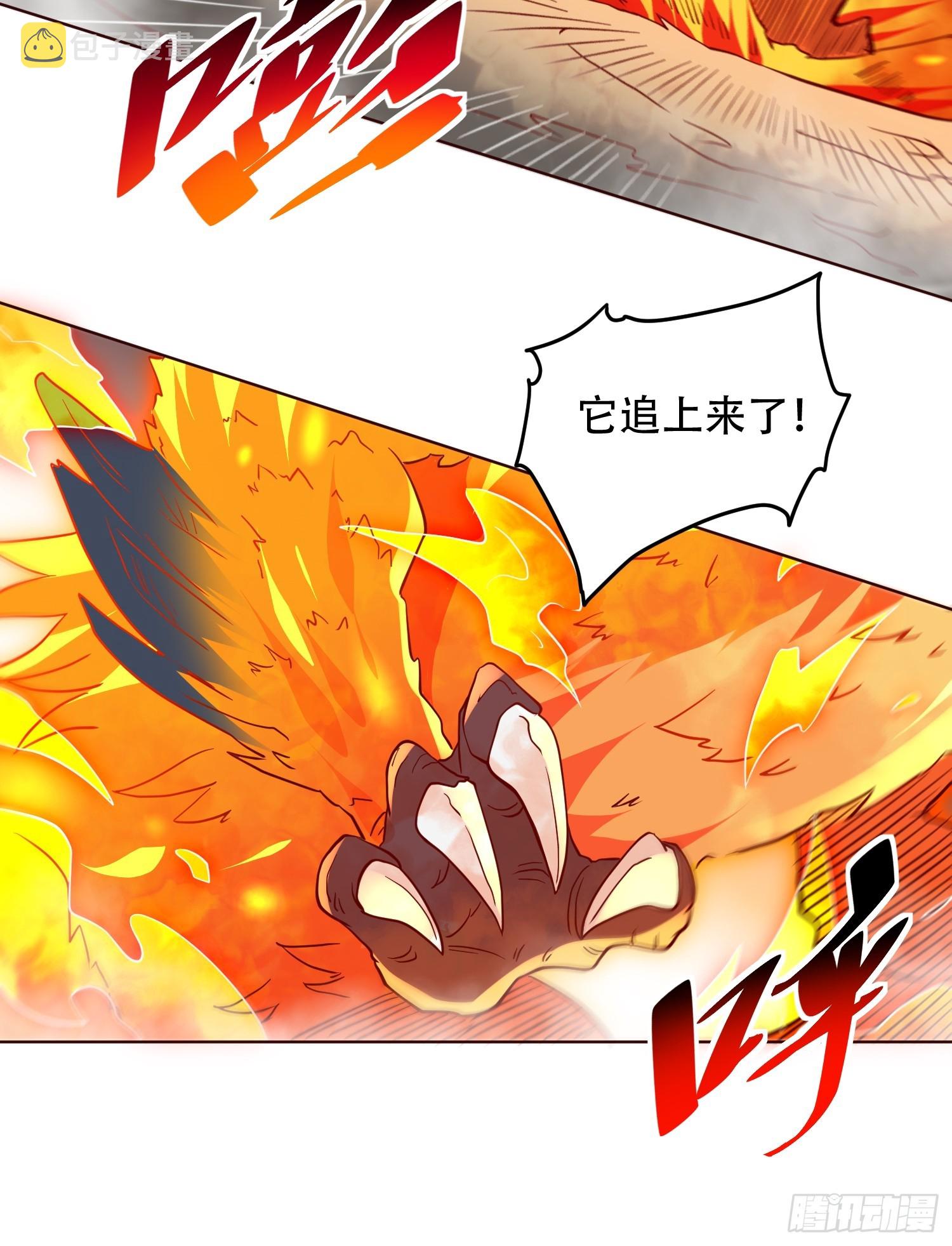 第140话 火羽龙9