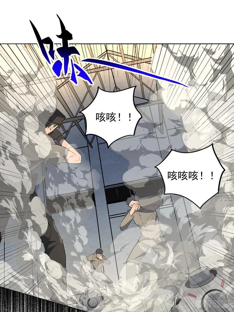 第245话 抢劫19