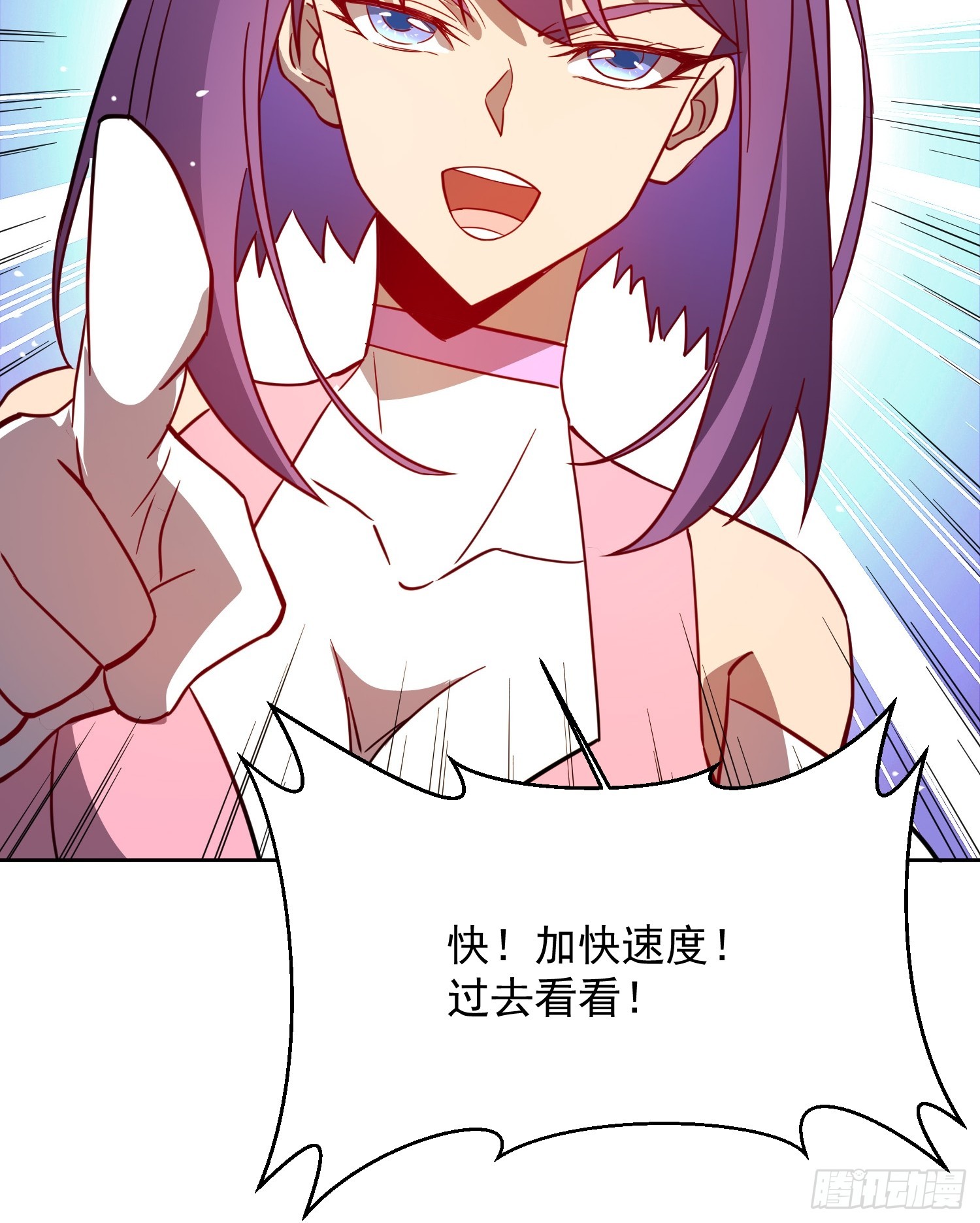 第152话 蛇藤危机！37