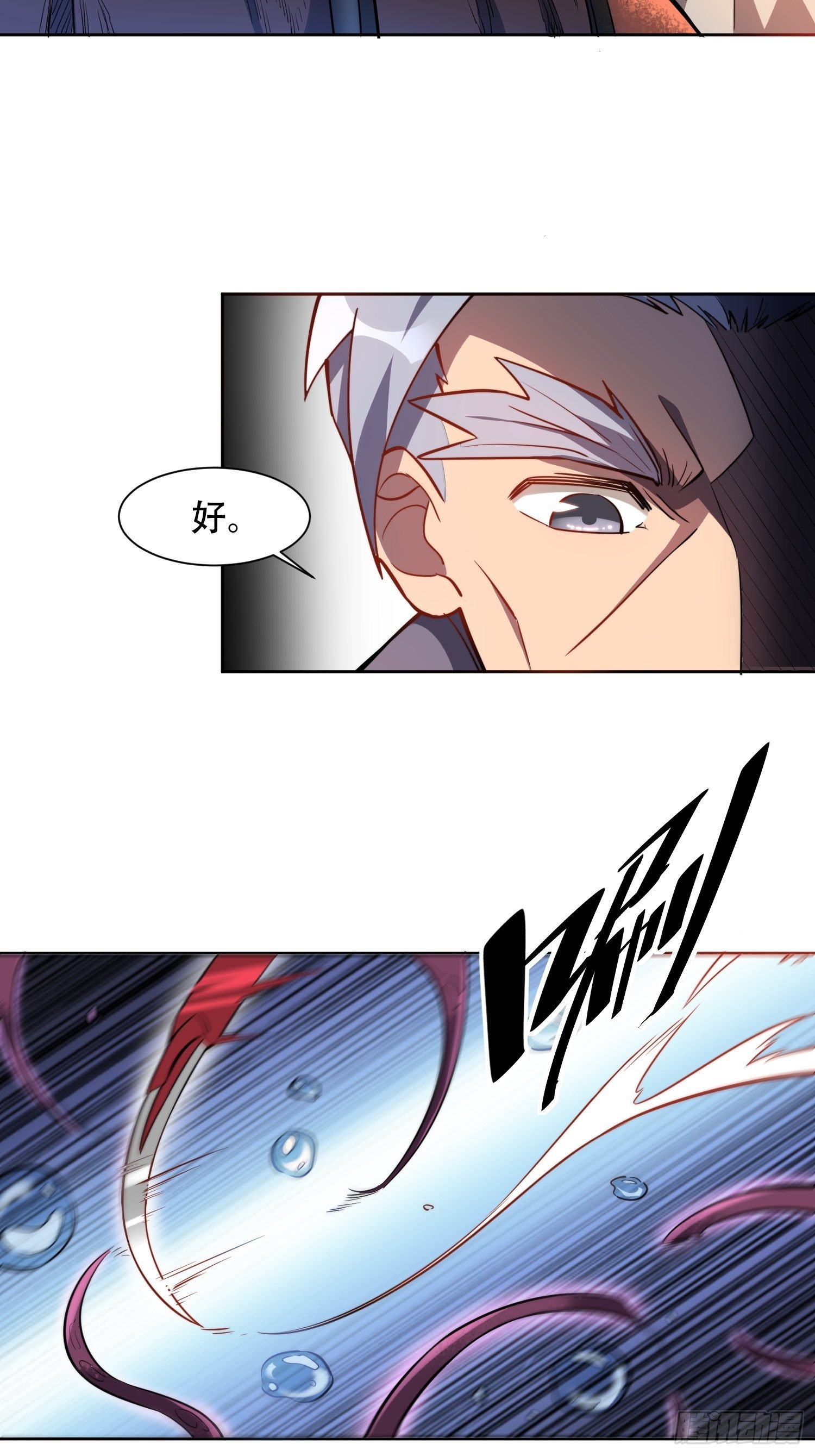 第16话 精英市民宁舍我28