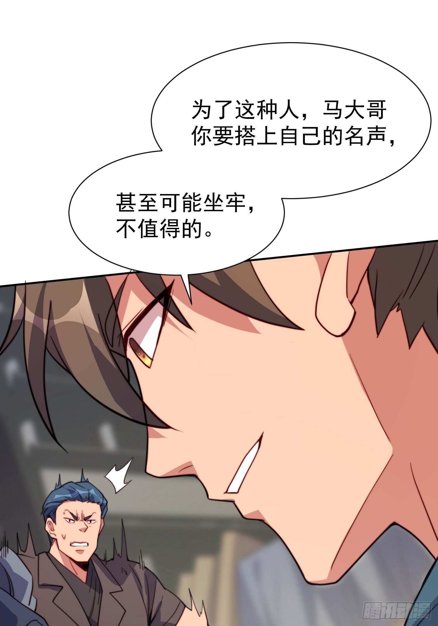 第206话 诡刺术30