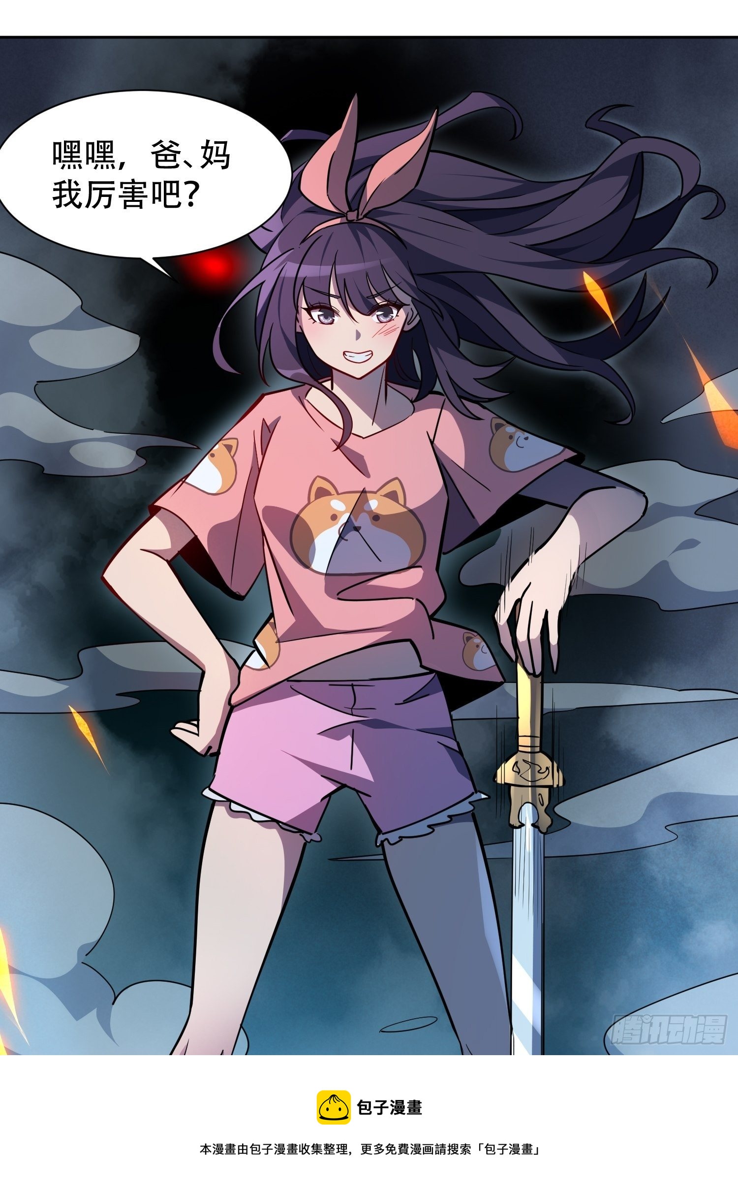第63话 王奶奶12