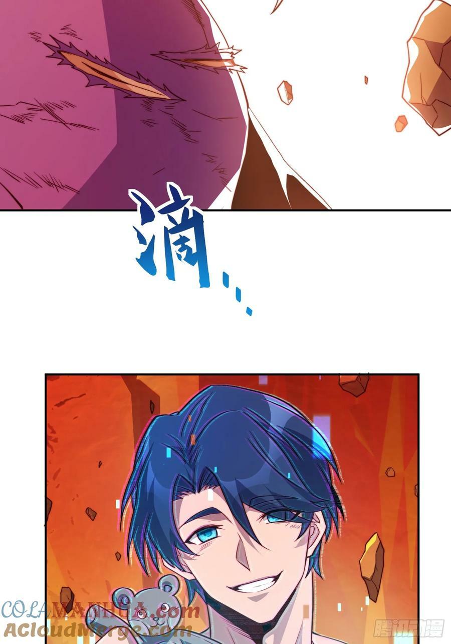 第187话 林川陨落34