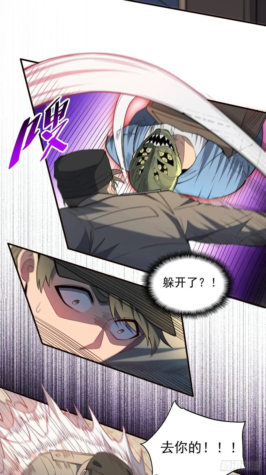 第245话 抢劫26