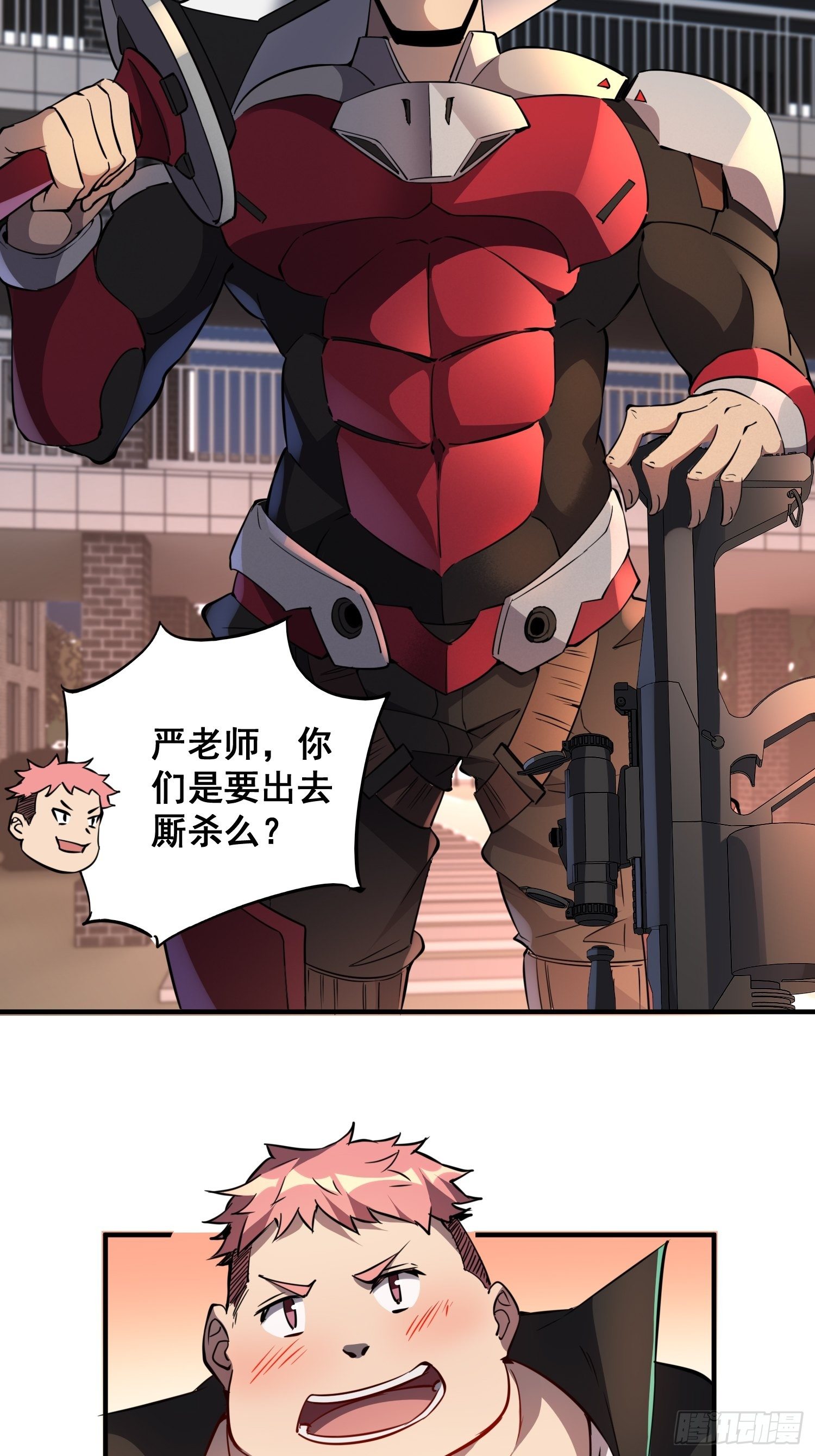 第61话 死，也要有资格！18