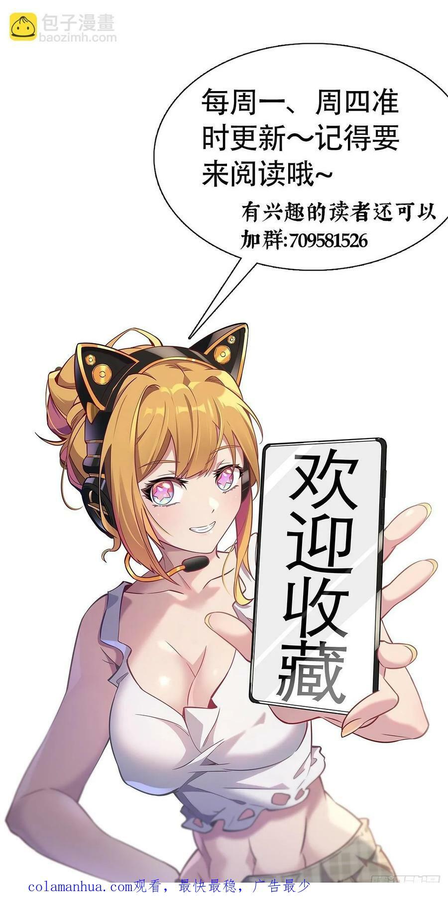 第184话 白幽灵的阴谋！52