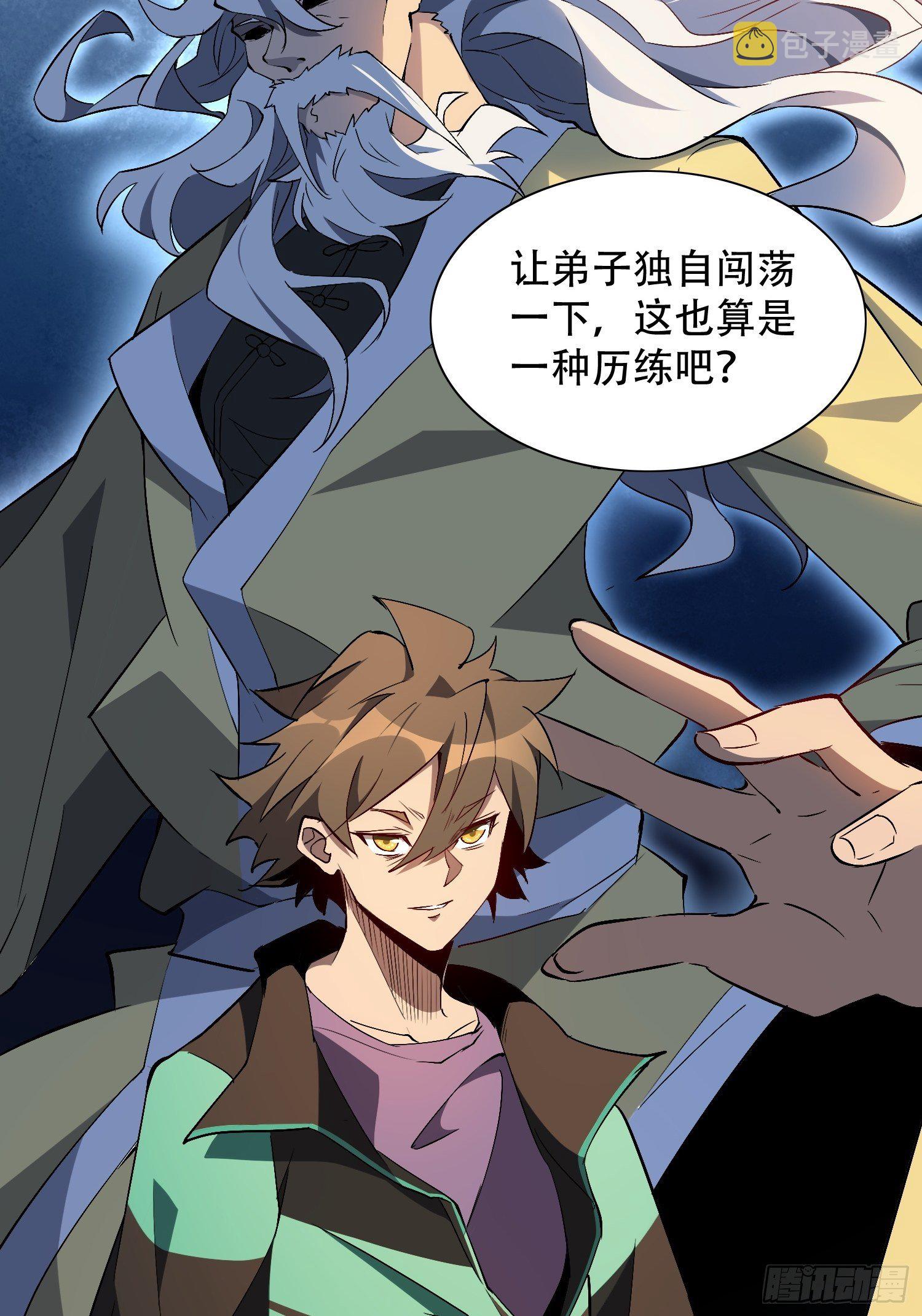 第45话 燕氏为孟超保驾护航19