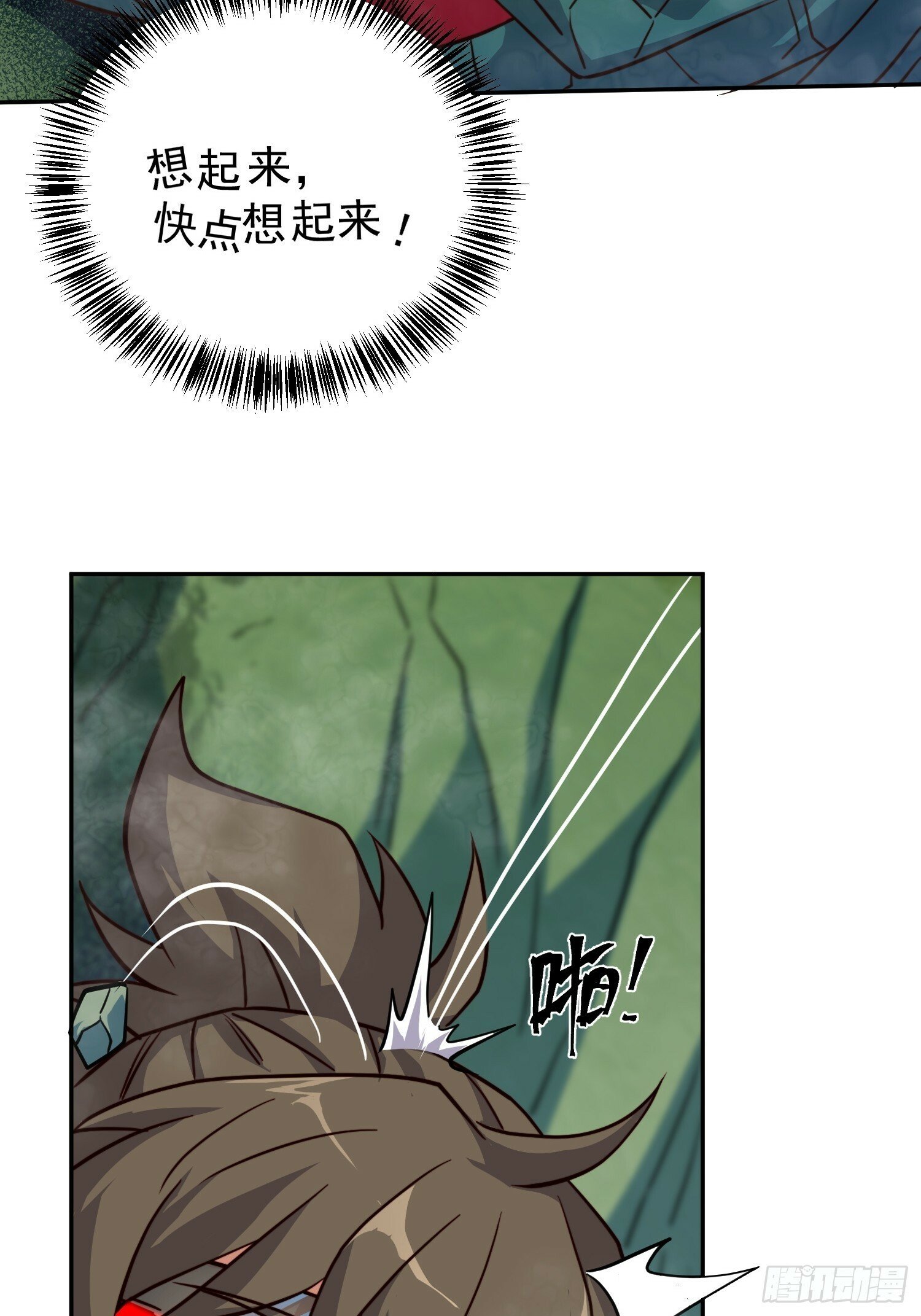 第177话 吕丝雅的底牌13