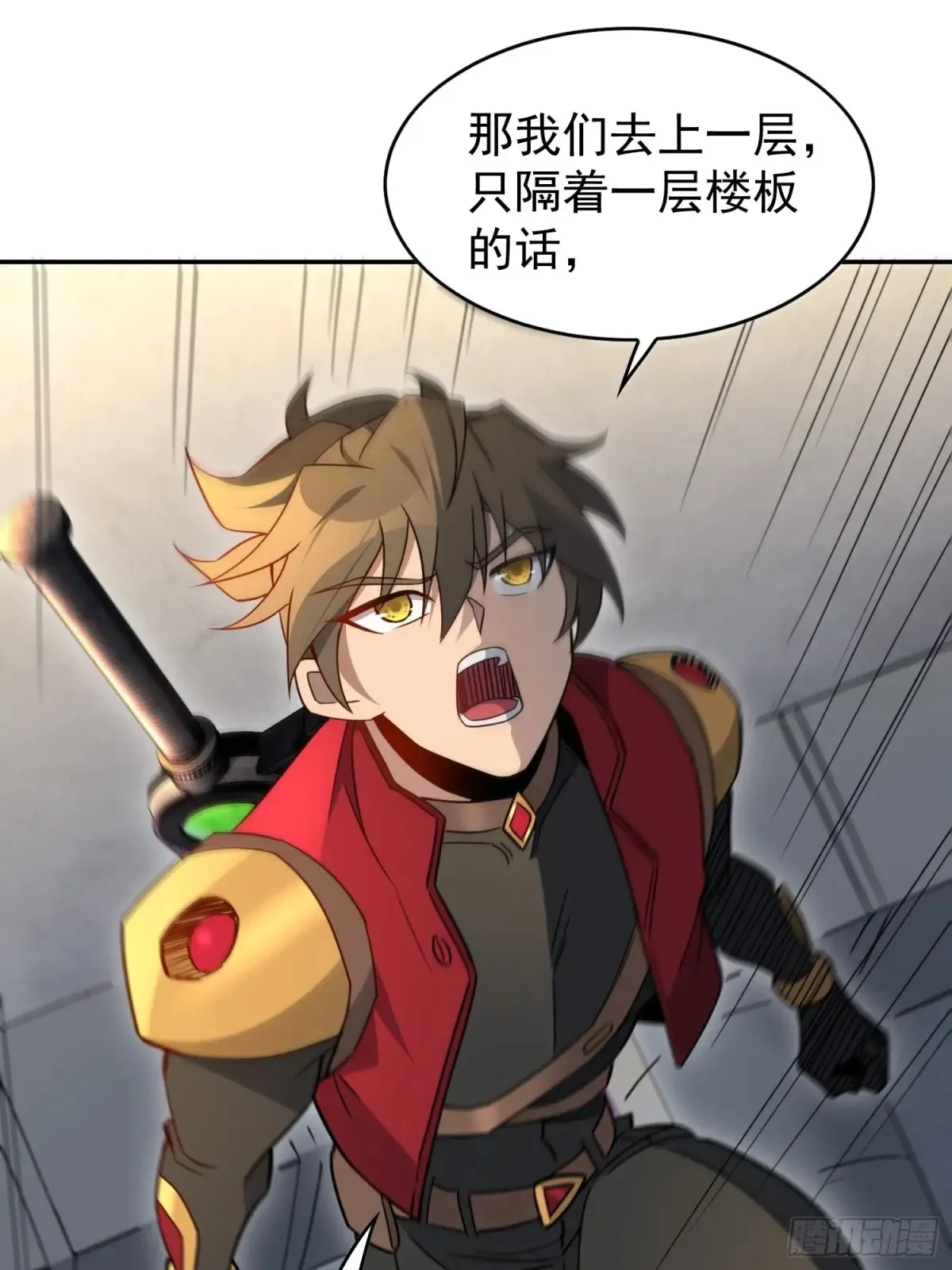 第251话 烟雾弹16