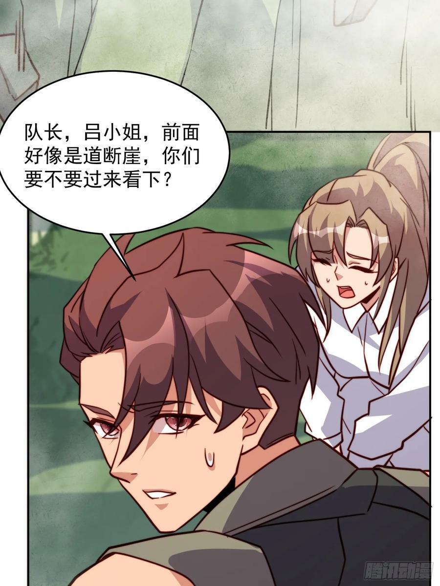 第171话 灵磁干扰46
